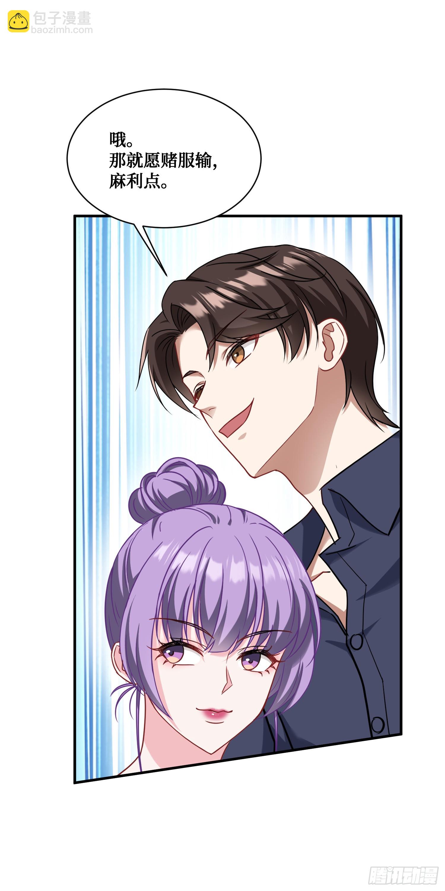 第26话：开局就被穿小鞋？-第28话