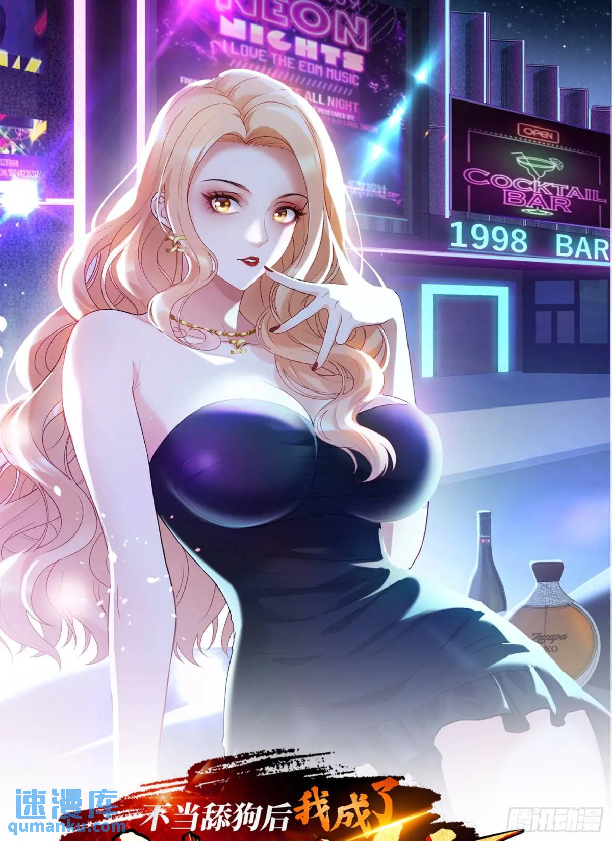 第28话：实力不是靠偷的-第30话