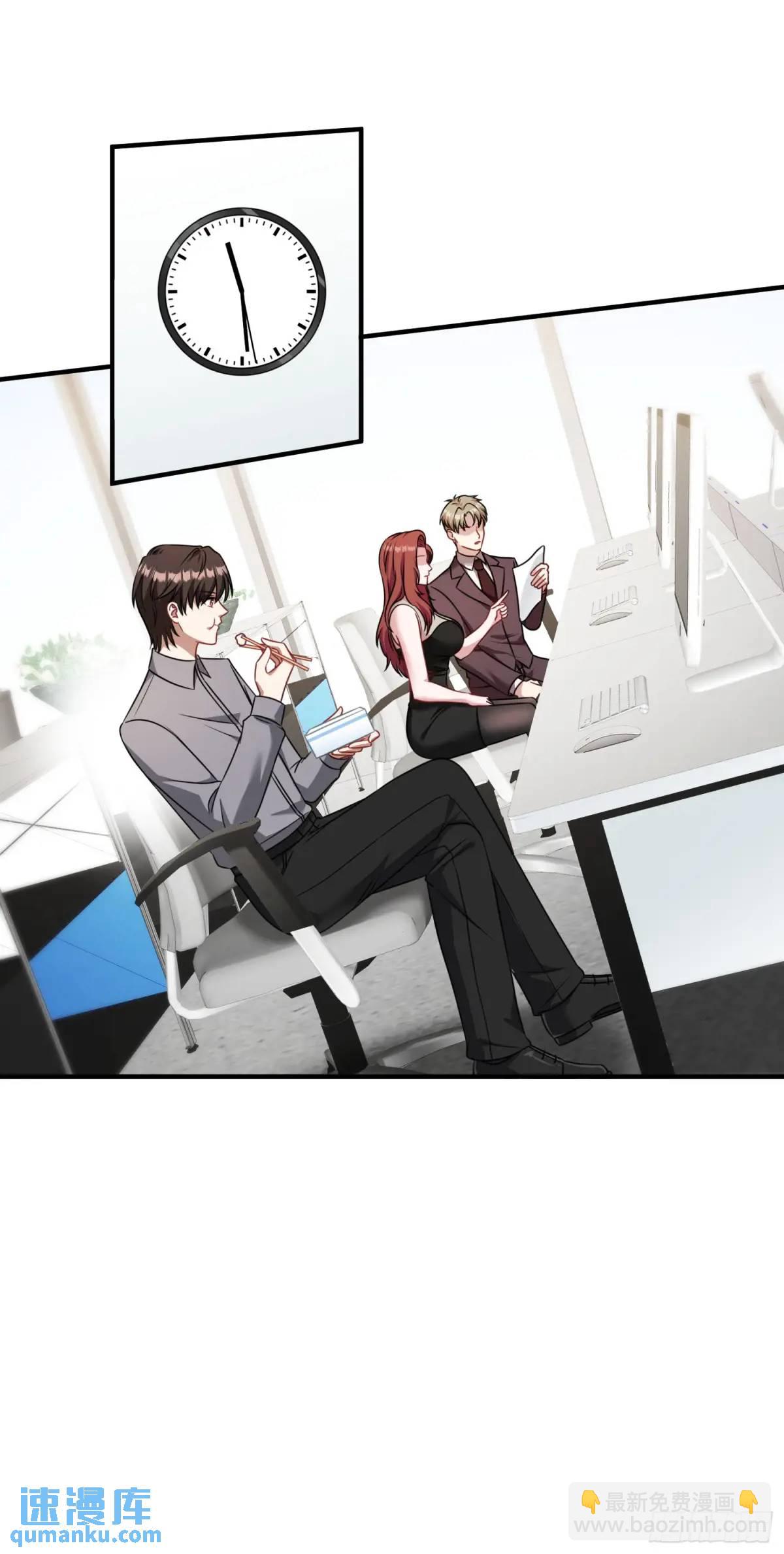 第28话：实力不是靠偷的-第30话