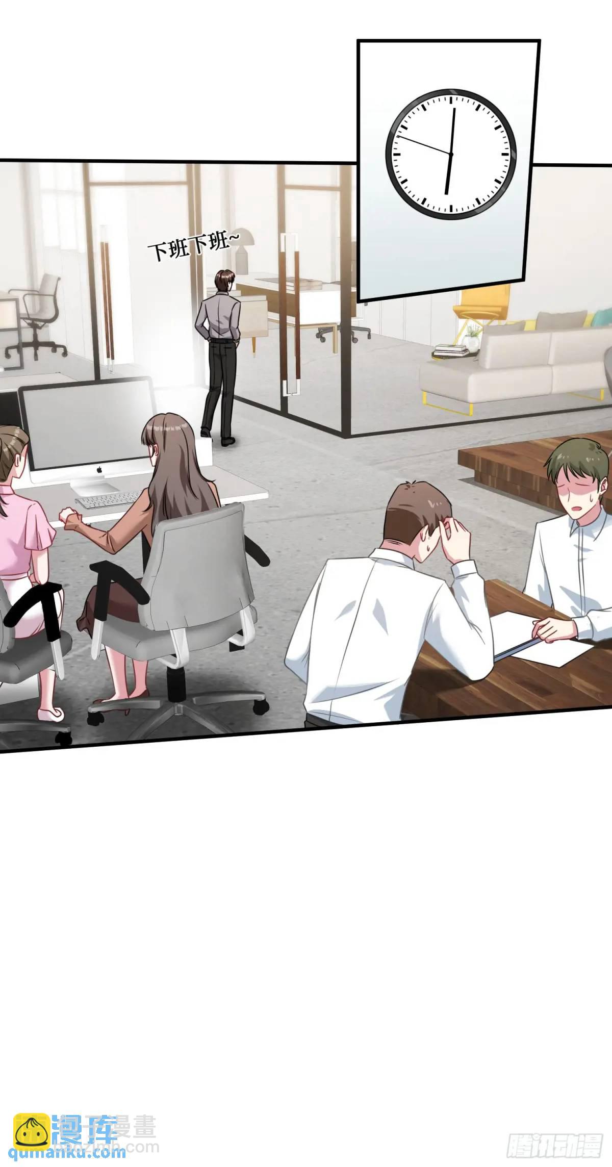 第28话：实力不是靠偷的-第30话