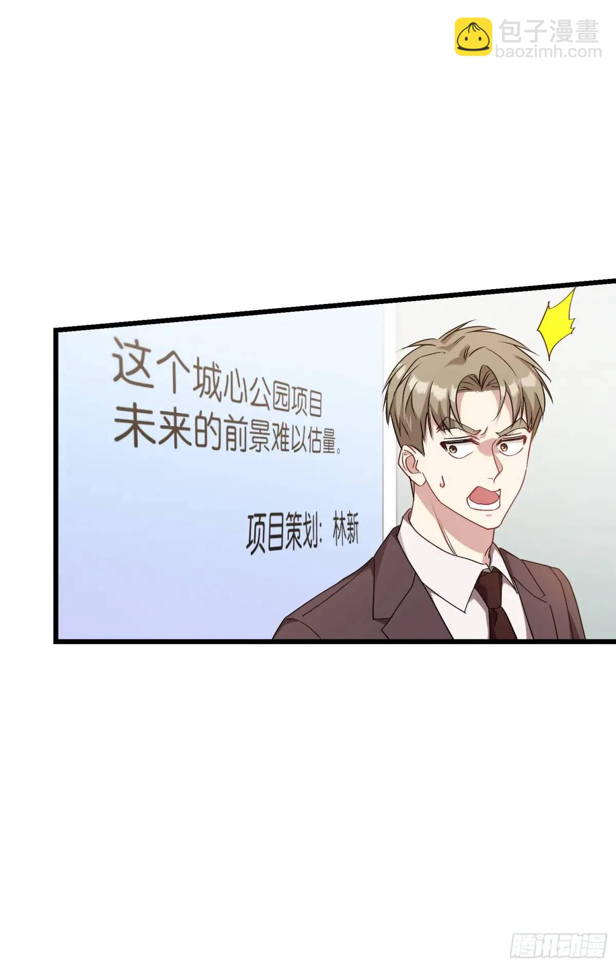 第28话：实力不是靠偷的-第30话