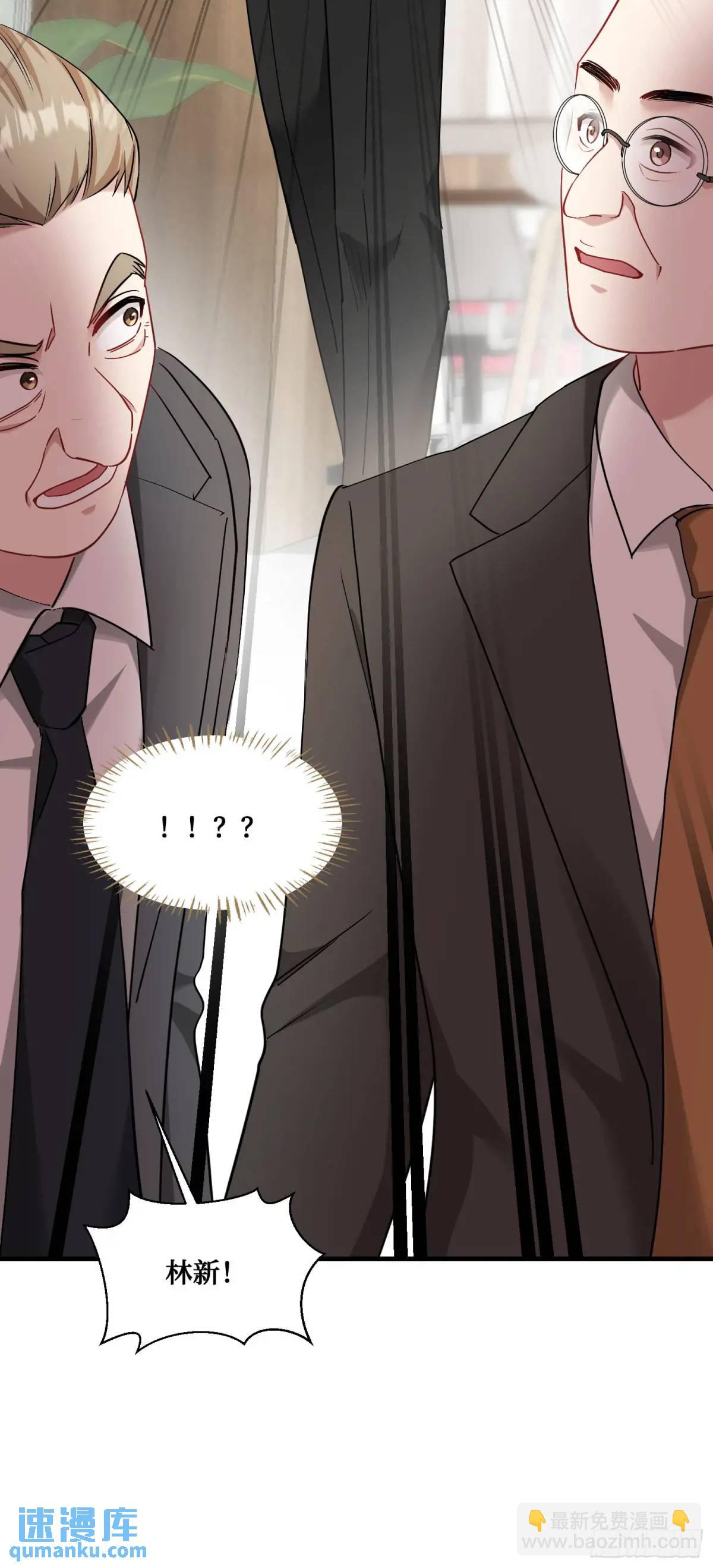 第28话：实力不是靠偷的-第30话