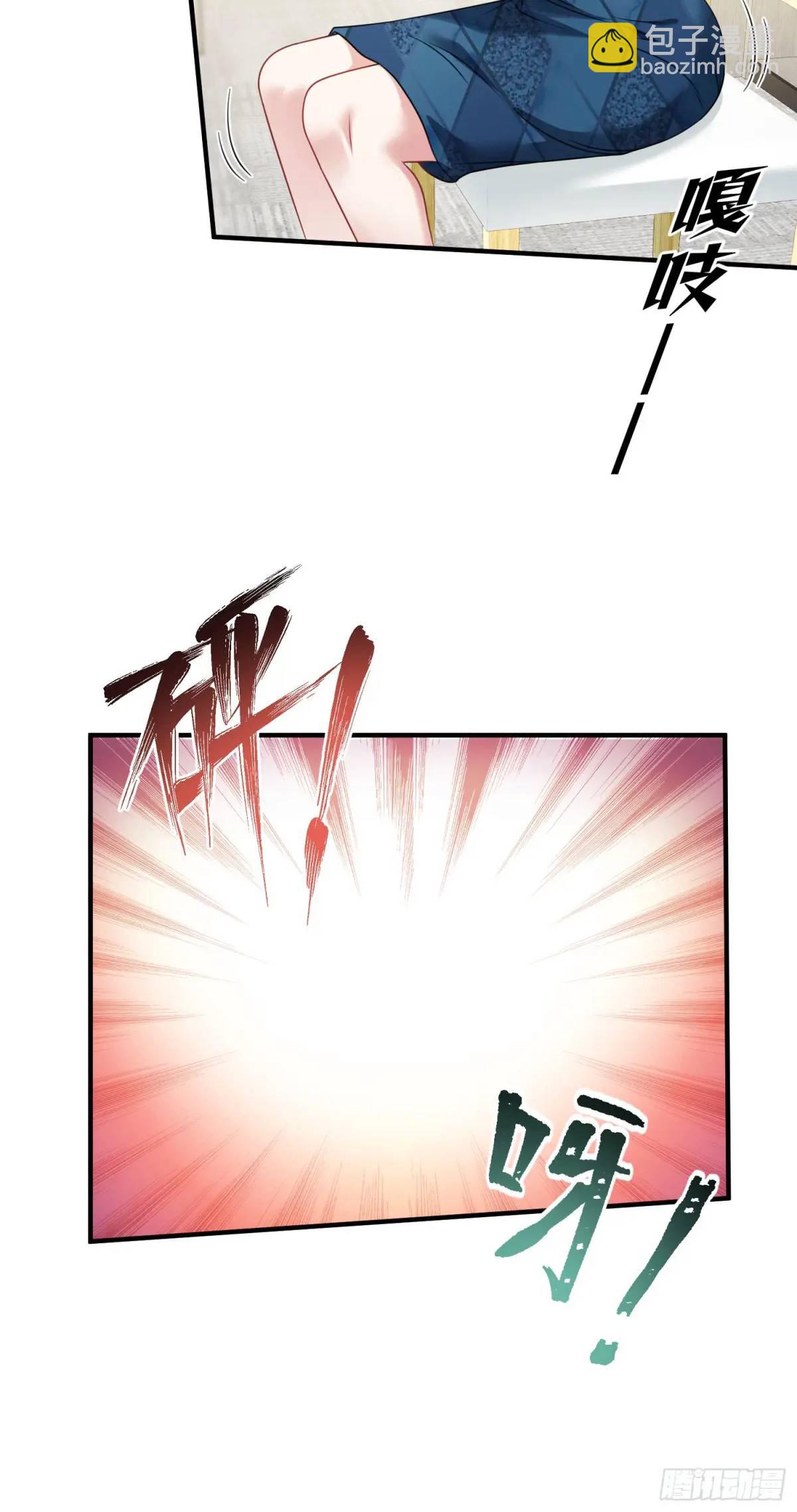 第30回：换个体位试试？-第32话