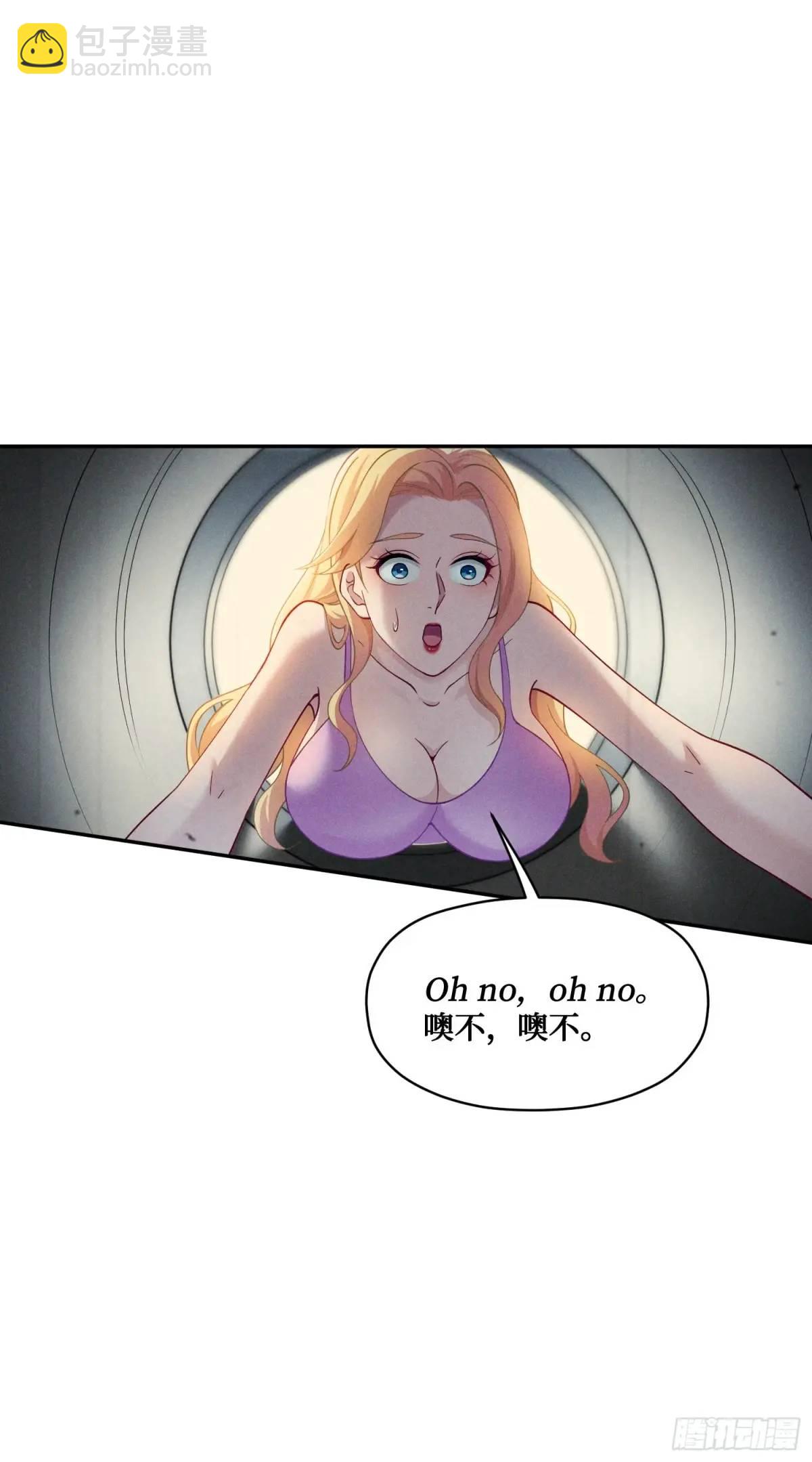 第30回：换个体位试试？-第32话