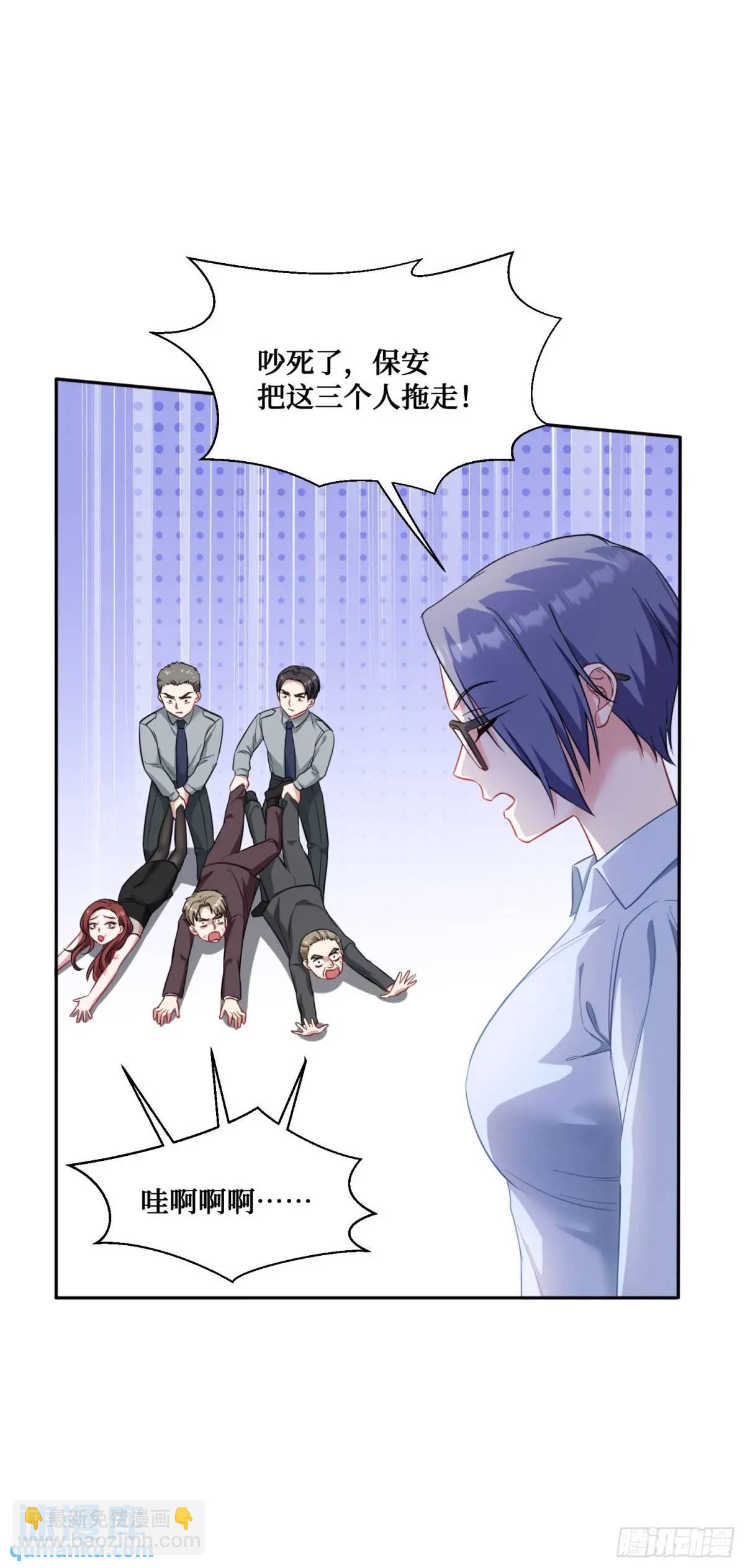 第30回：换个体位试试？-第32话