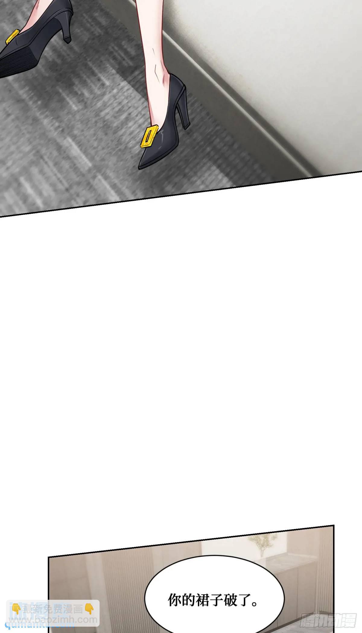 第30回：换个体位试试？-第32话