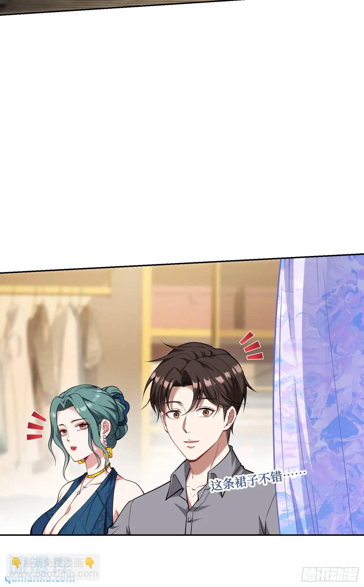 第30回：换个体位试试？-第32话