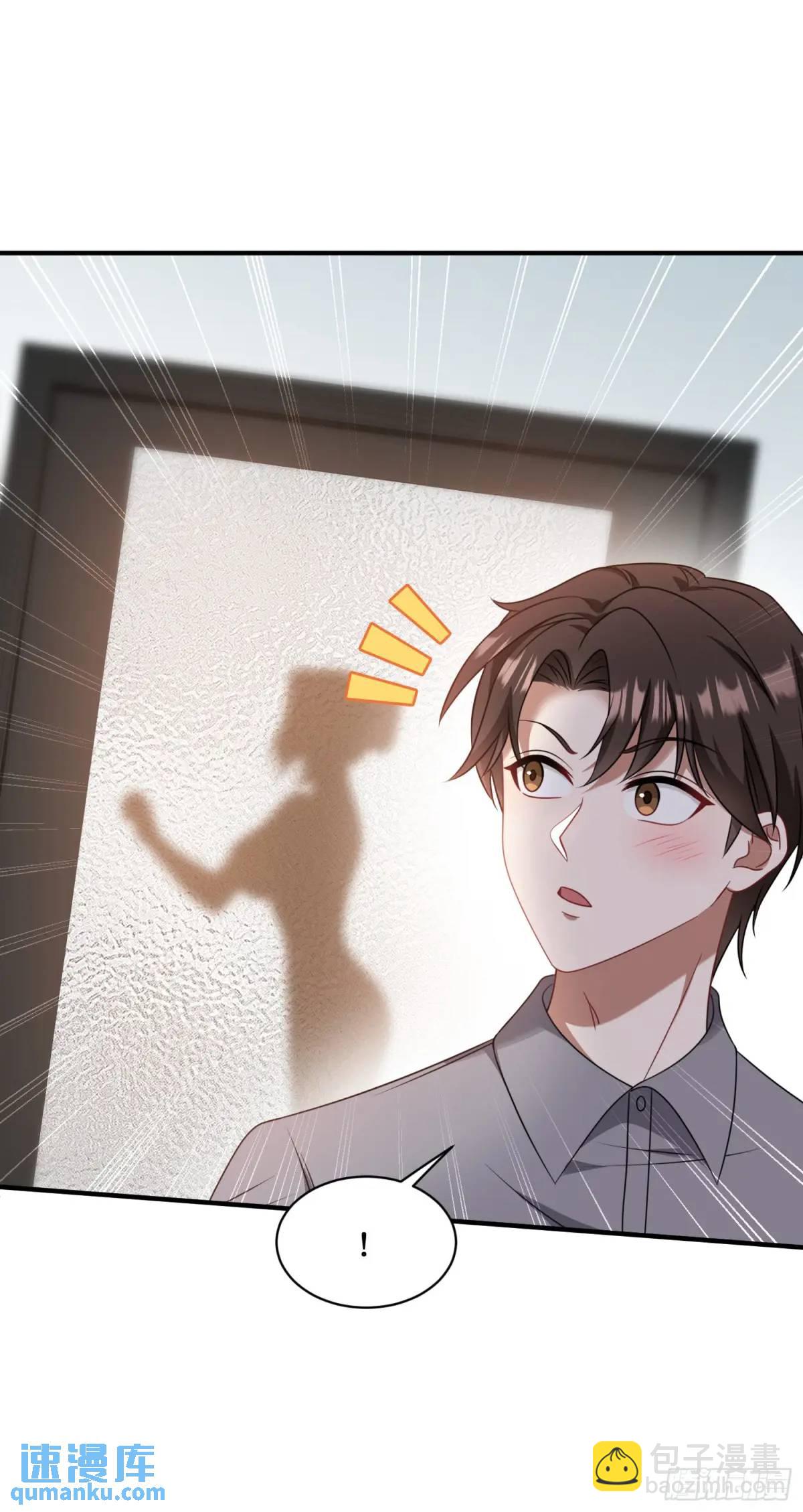 第30回：换个体位试试？-第32话