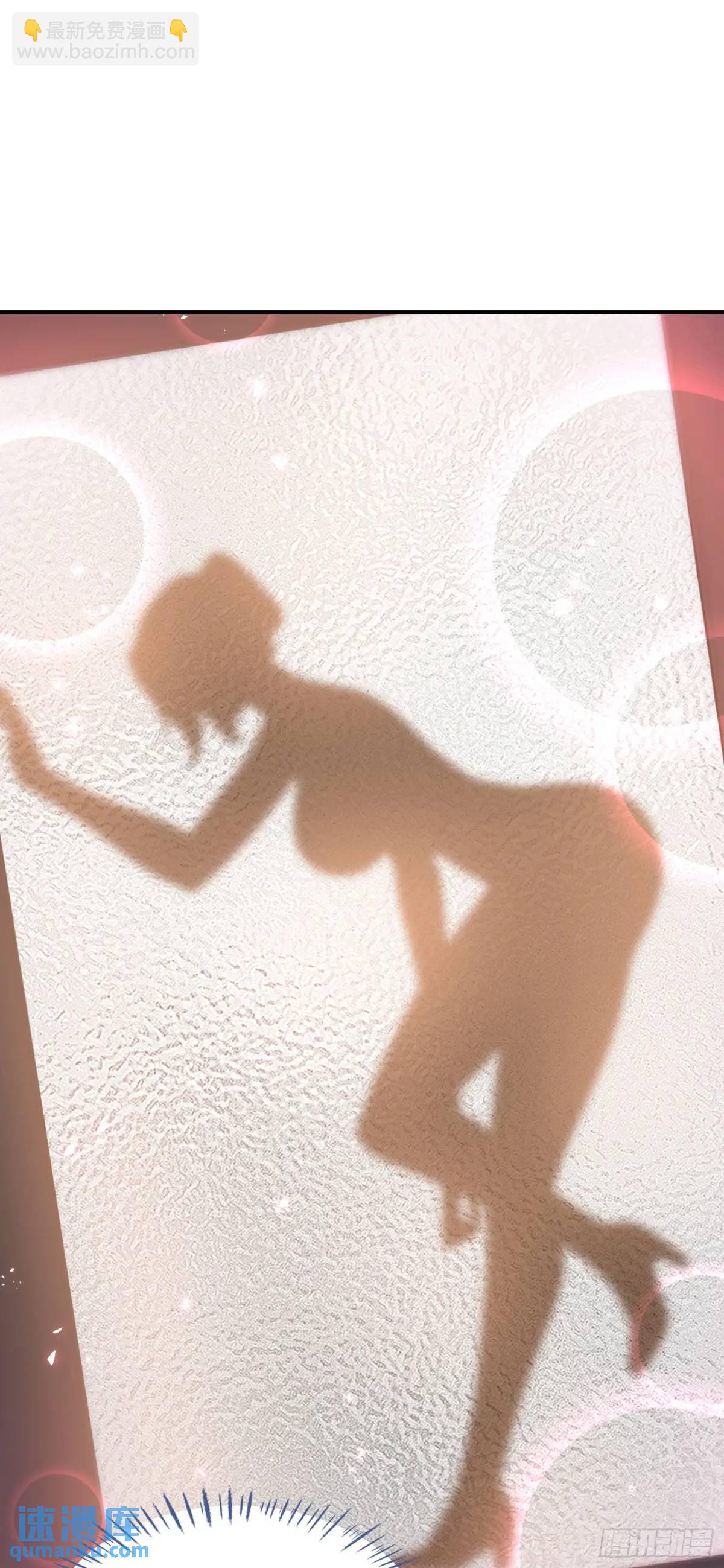 第30回：换个体位试试？-第32话