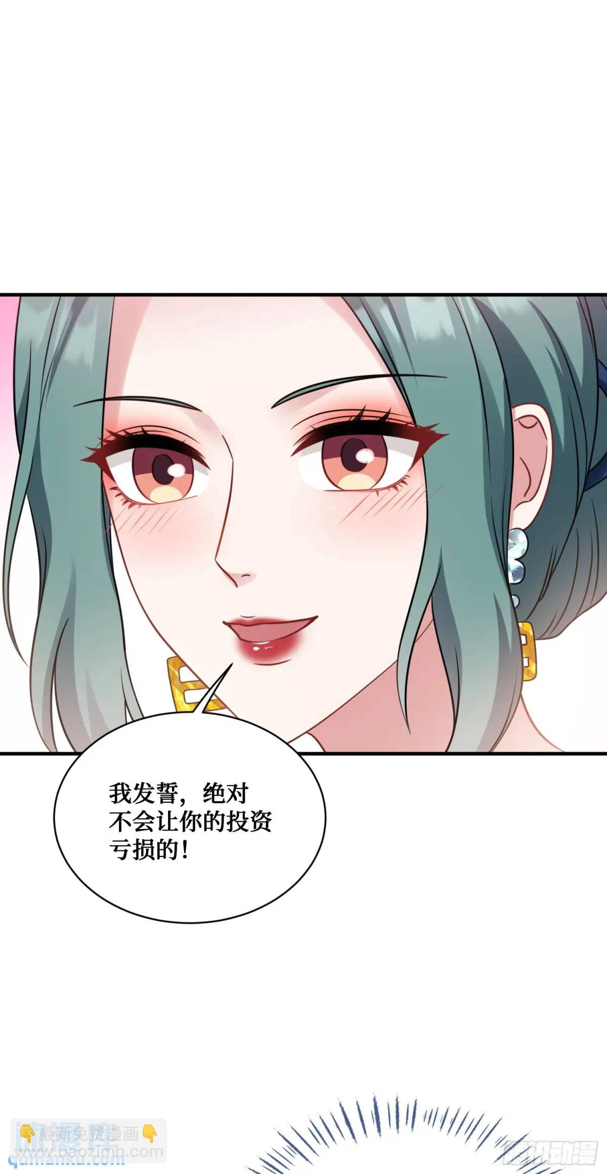 第30回：换个体位试试？-第32话