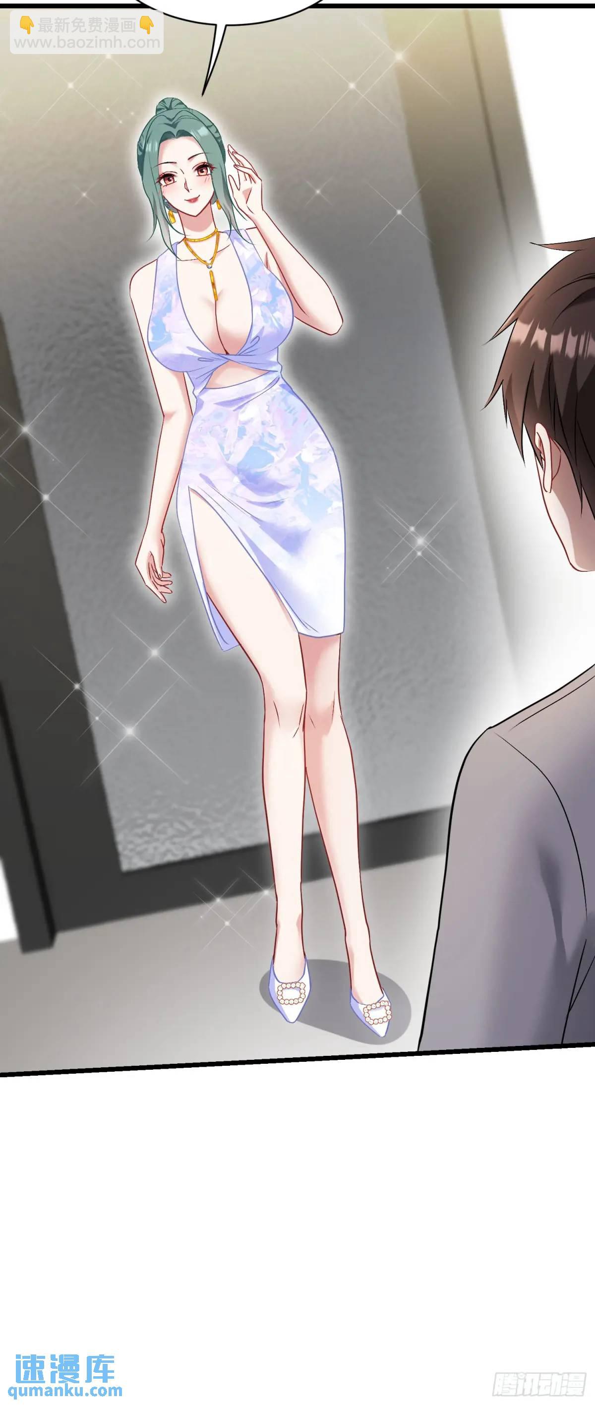 第30回：换个体位试试？-第32话