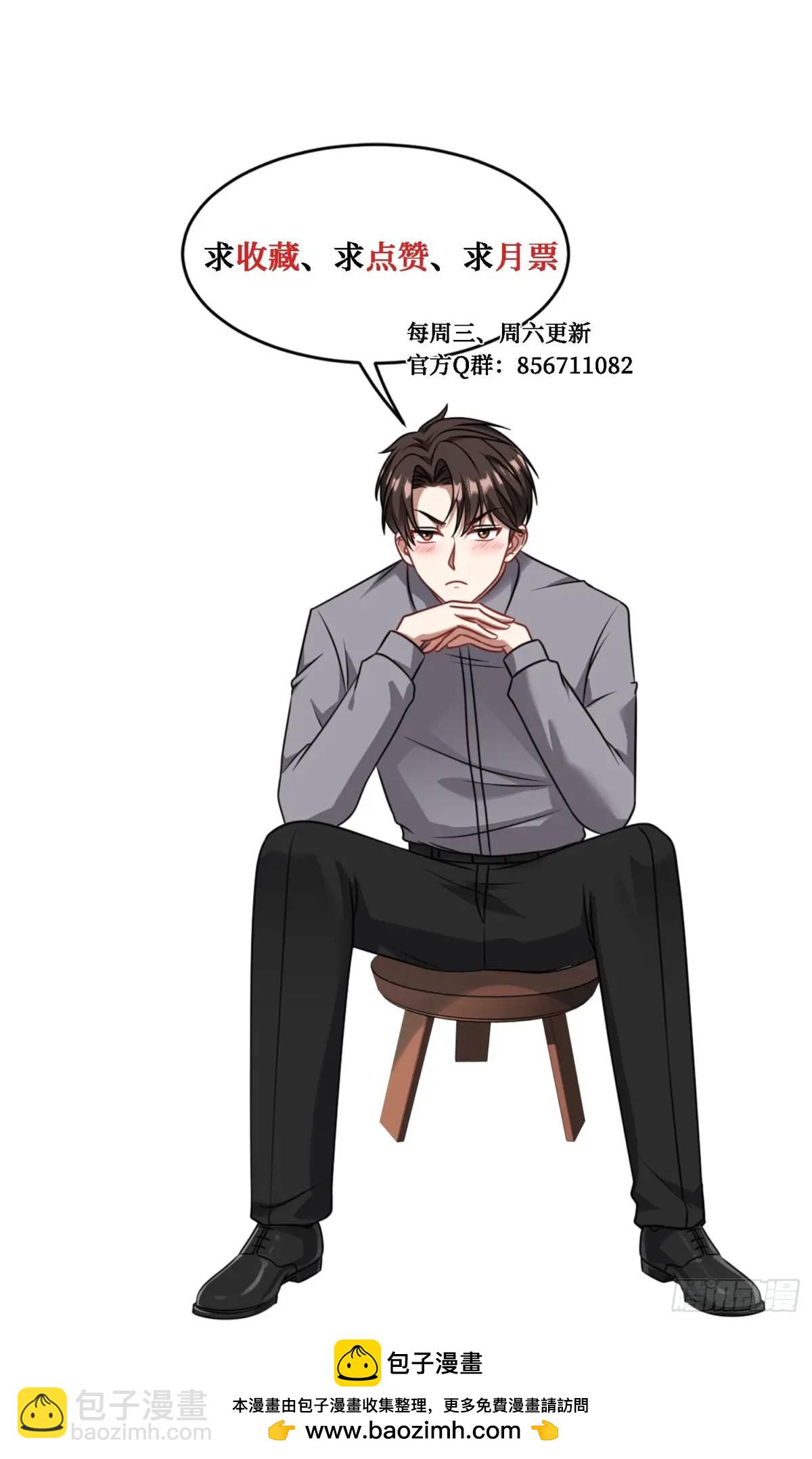 第30回：换个体位试试？-第32话