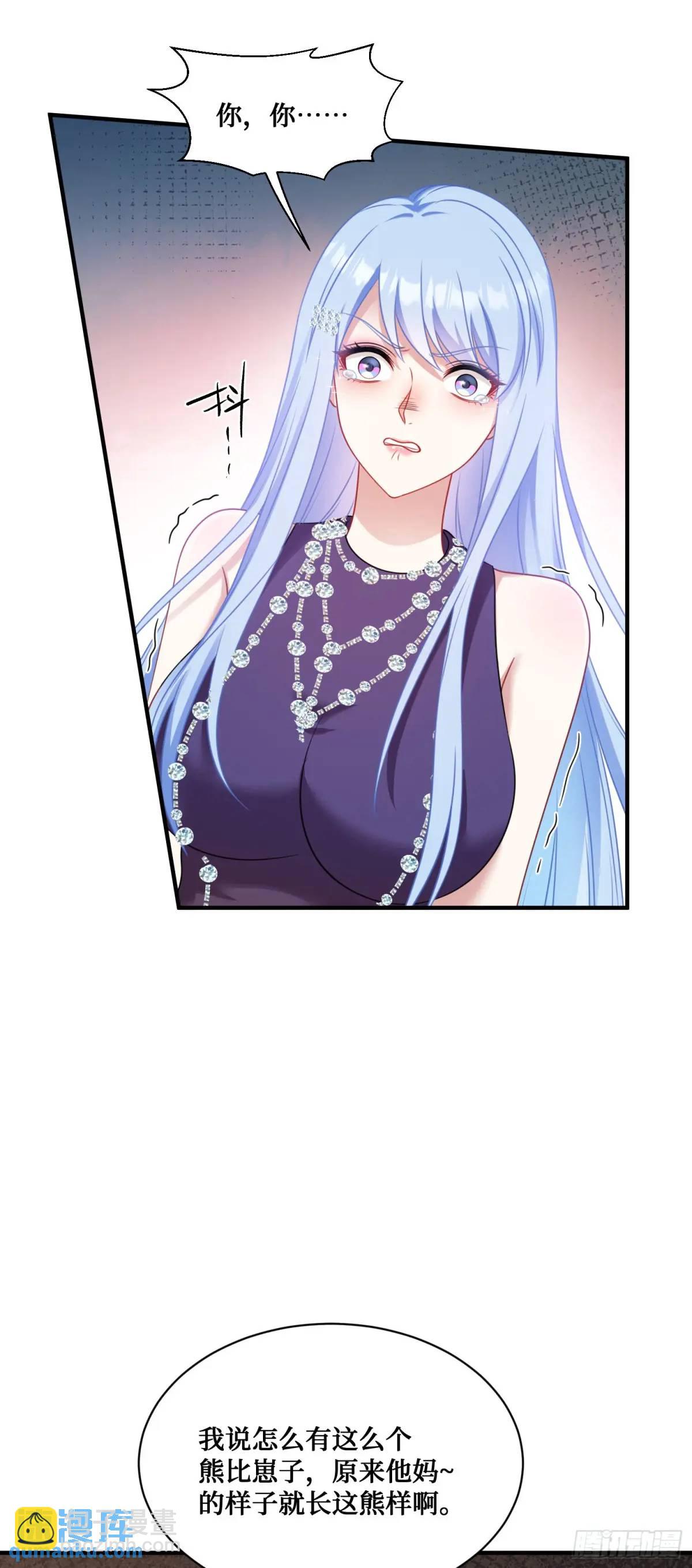 第32话：他还只是一个孩子啊！-第34话