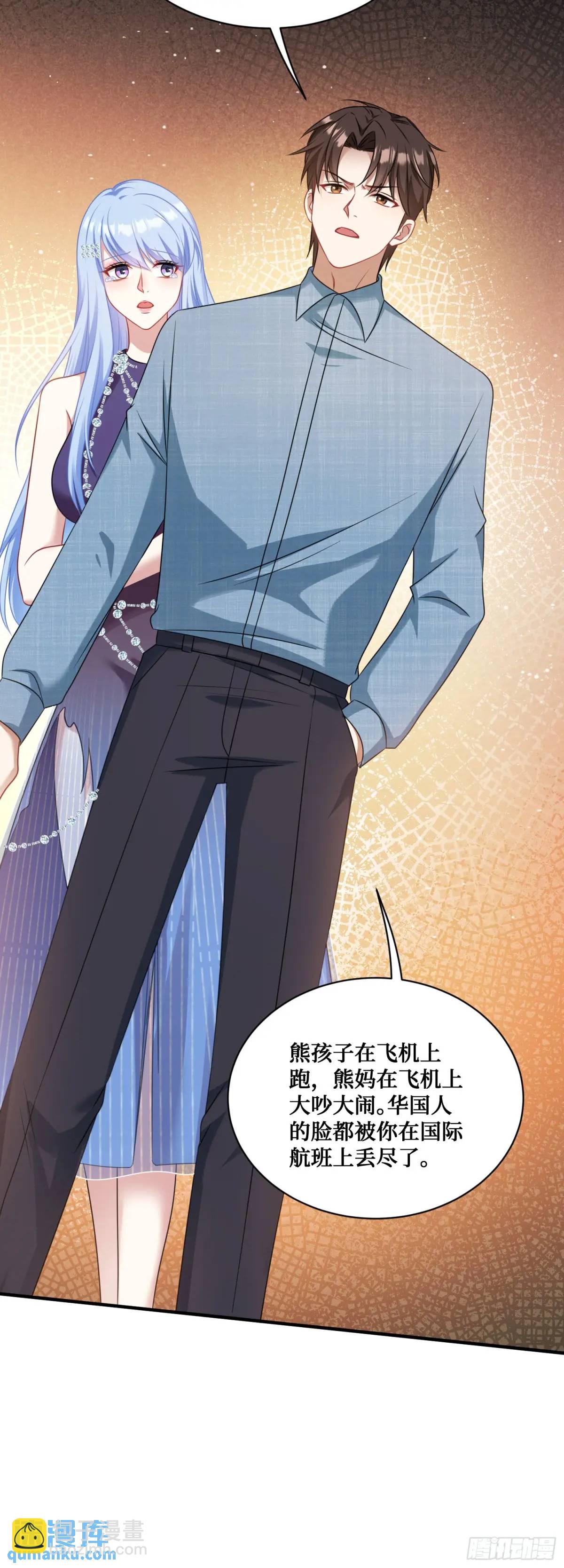 第32话：他还只是一个孩子啊！-第34话