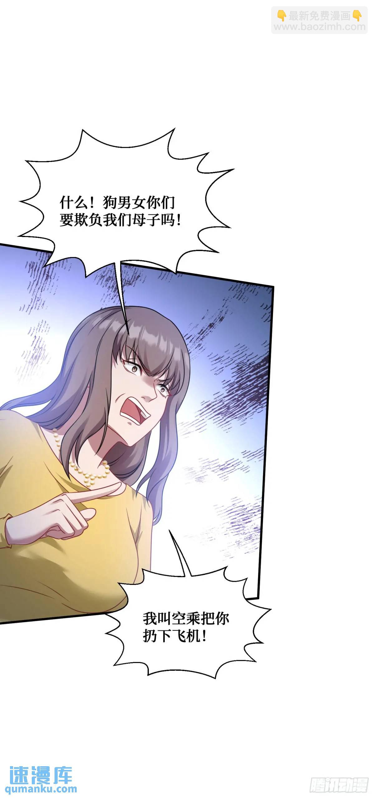 第32话：他还只是一个孩子啊！-第34话