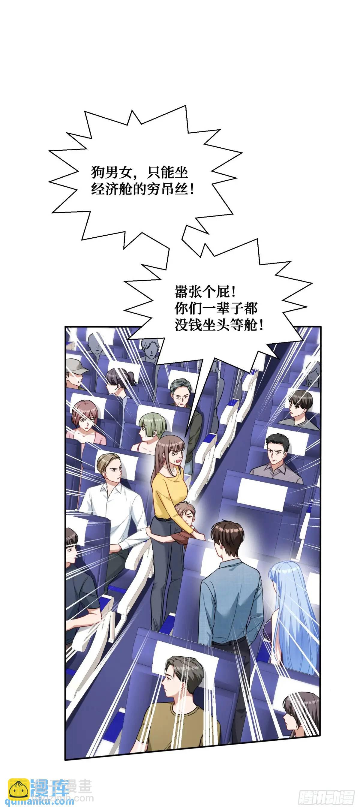 第32话：他还只是一个孩子啊！-第34话