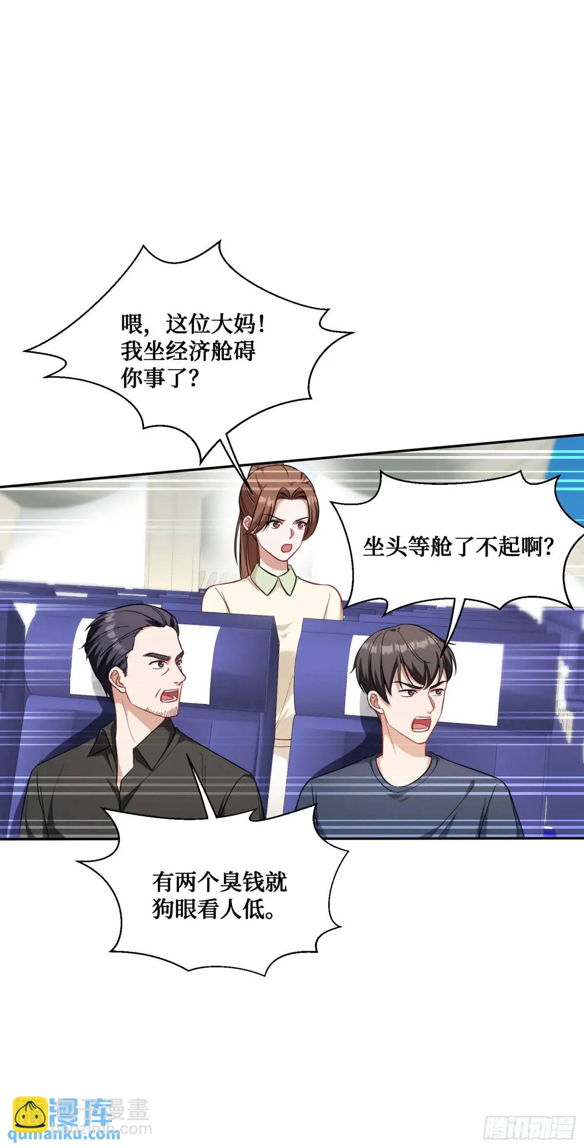 第32话：他还只是一个孩子啊！-第34话