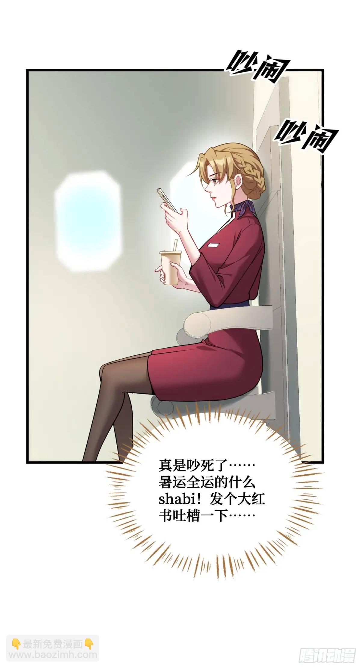 第32话：他还只是一个孩子啊！-第34话