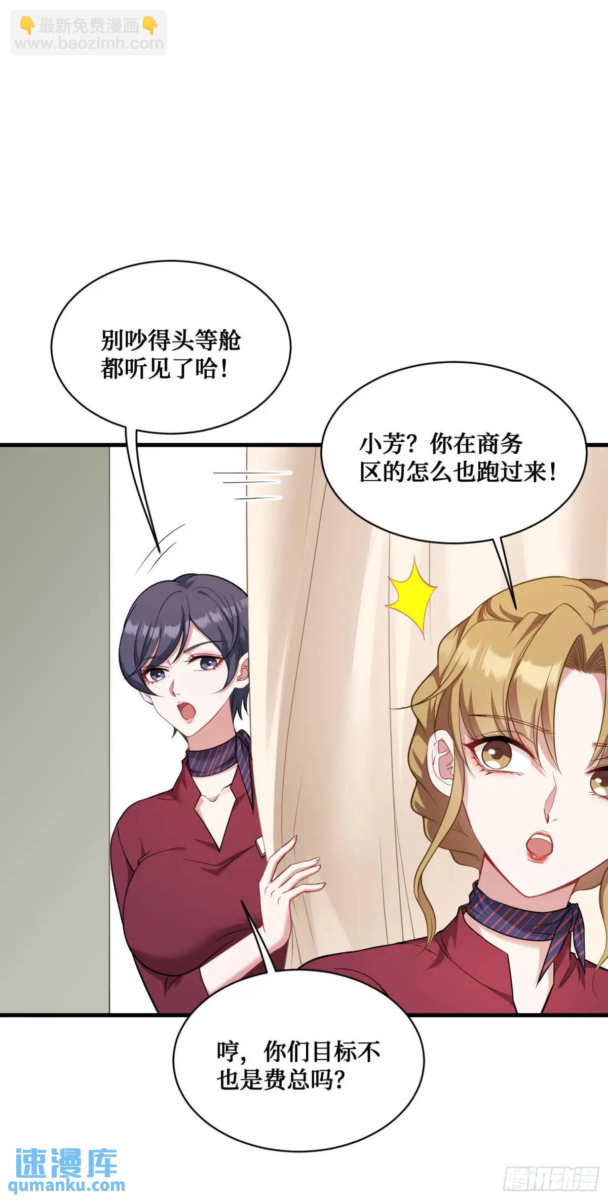 第32话：他还只是一个孩子啊！-第34话