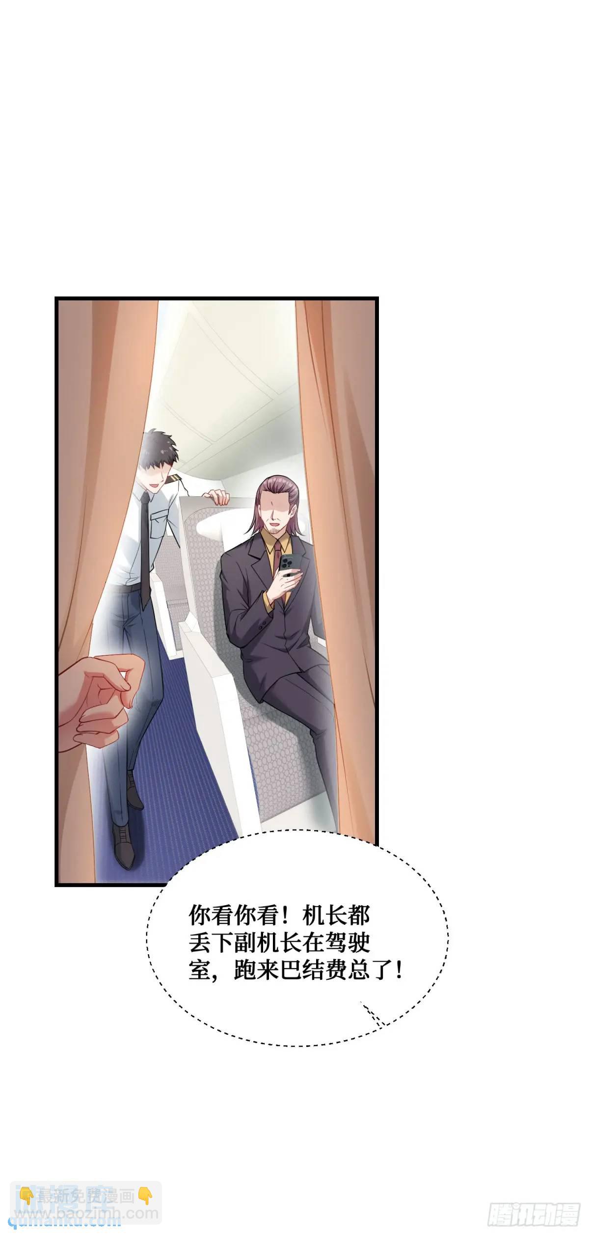 第32话：他还只是一个孩子啊！-第34话