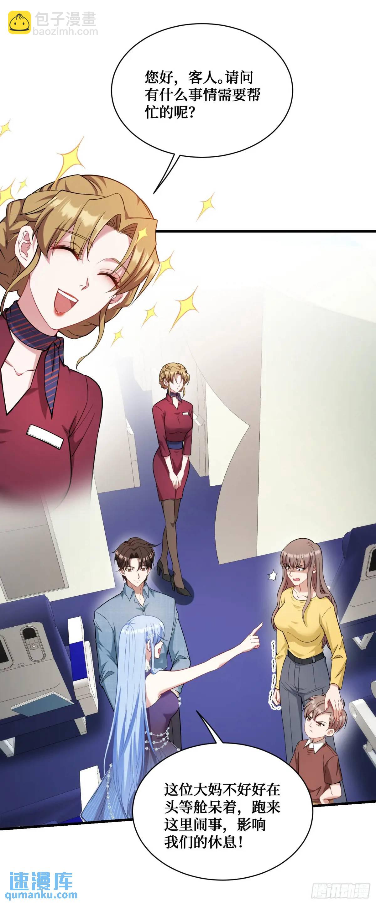 第32话：他还只是一个孩子啊！-第34话