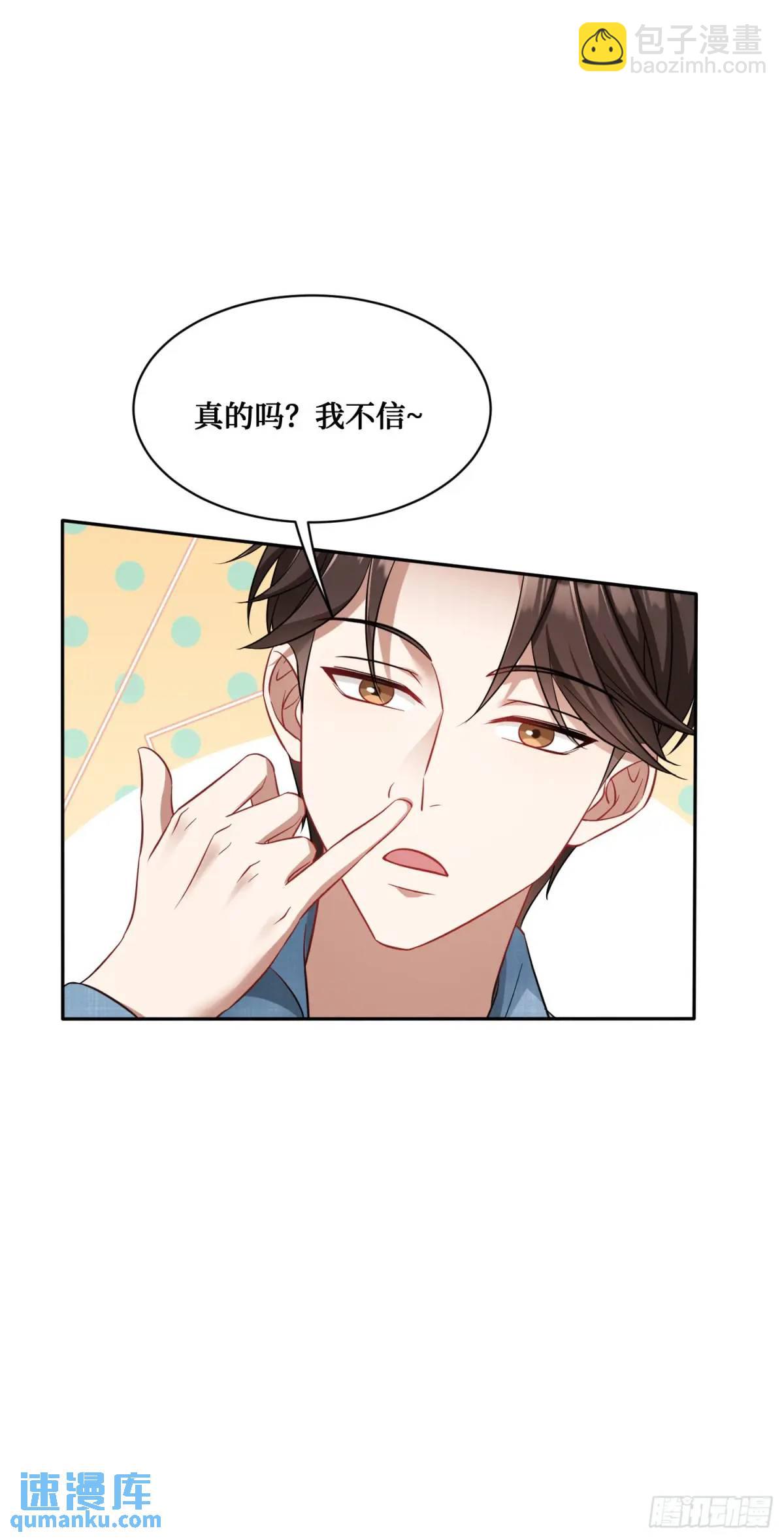 第32话：他还只是一个孩子啊！-第34话