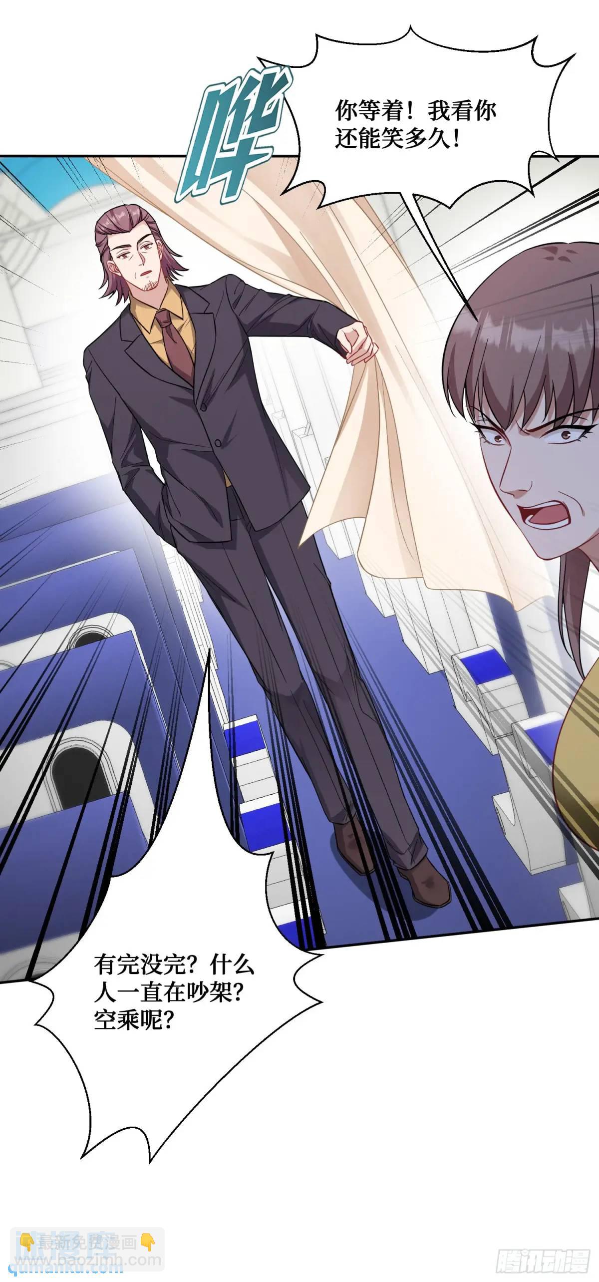 第32话：他还只是一个孩子啊！-第34话