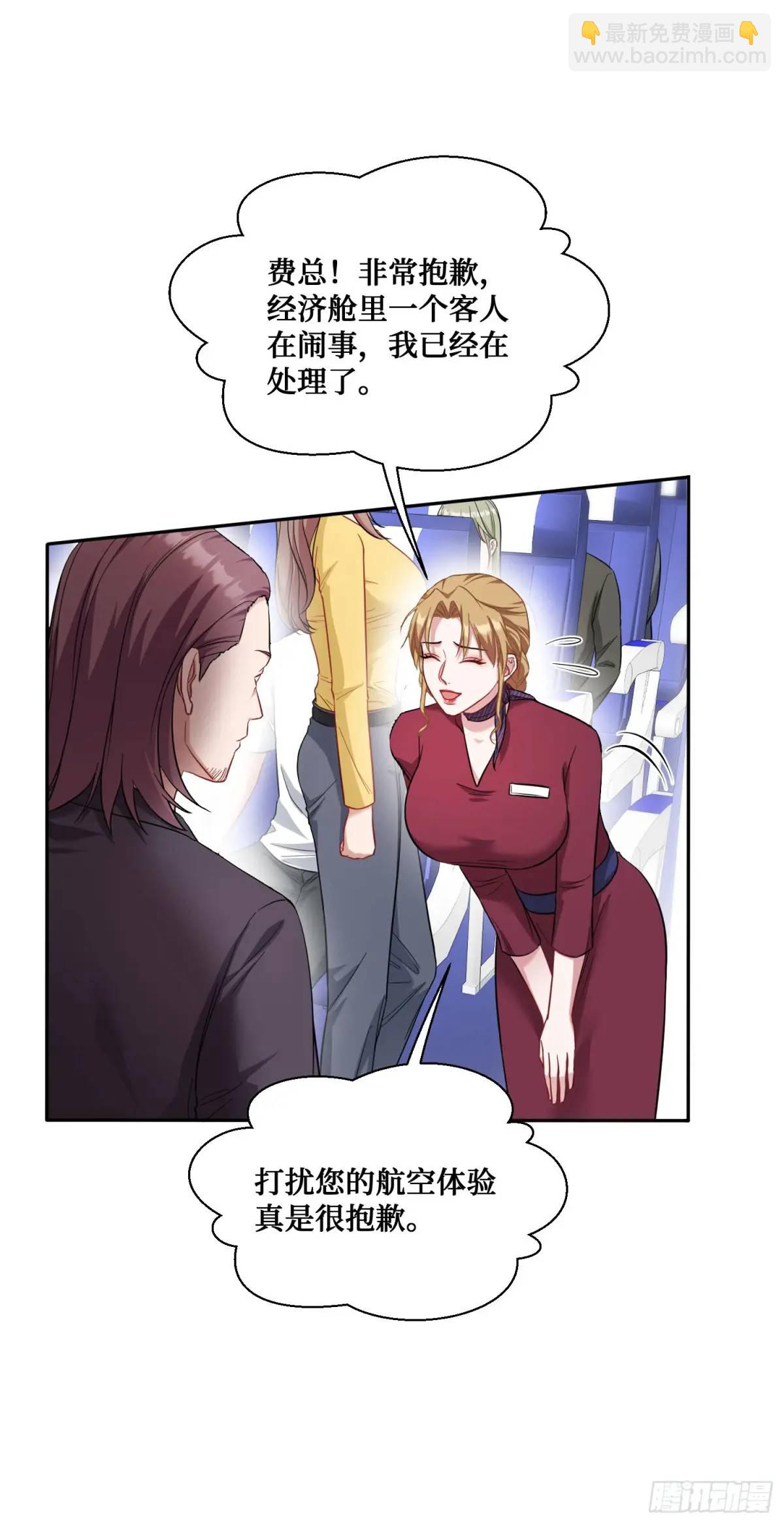 第32话：他还只是一个孩子啊！-第34话