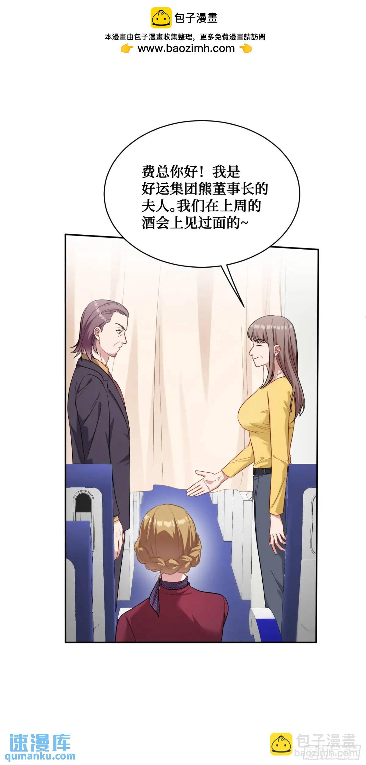 第32话：他还只是一个孩子啊！-第34话