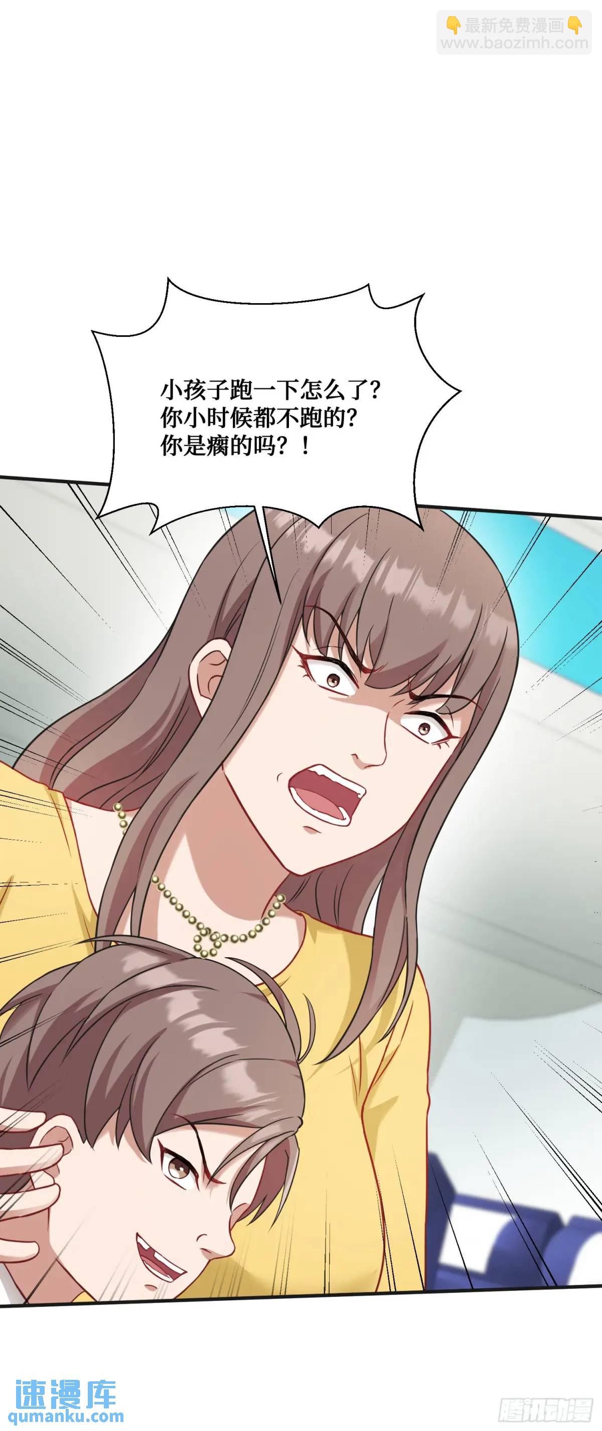 第32话：他还只是一个孩子啊！-第34话