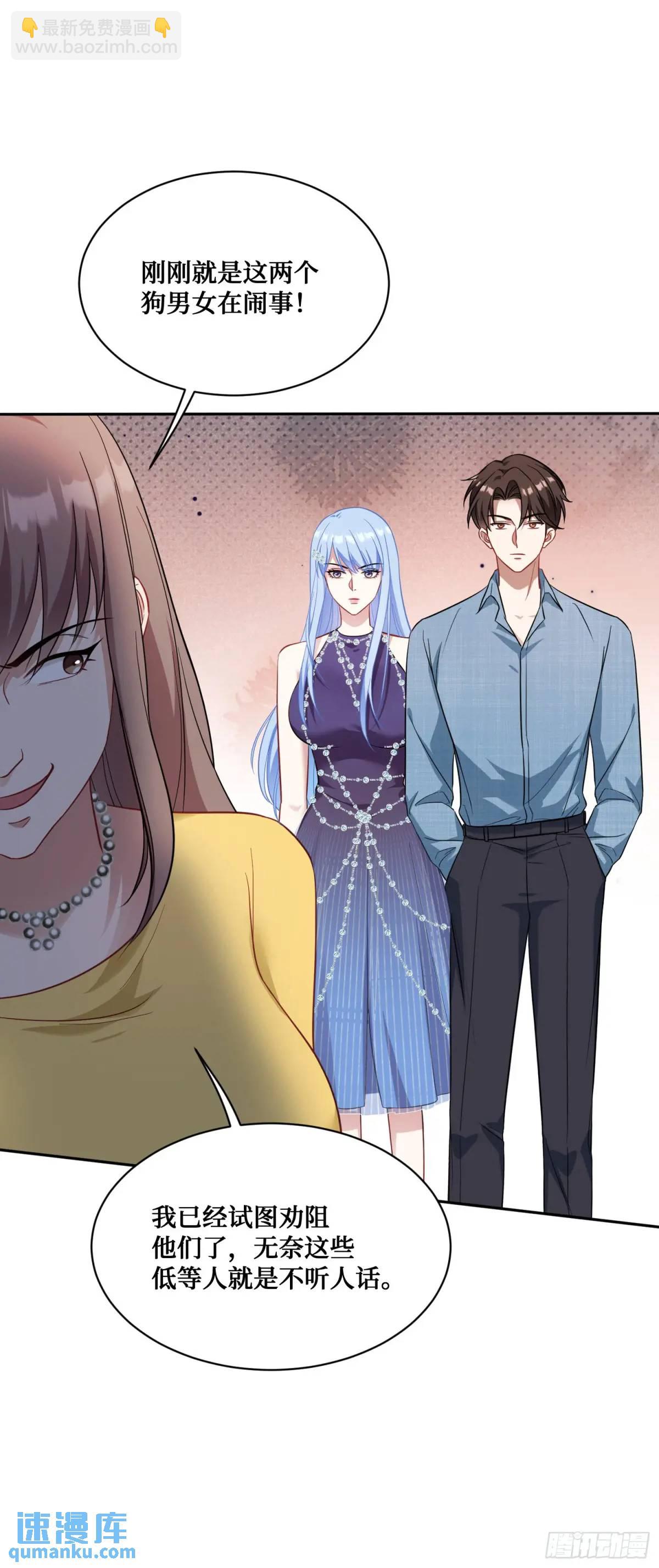 第32话：他还只是一个孩子啊！-第34话