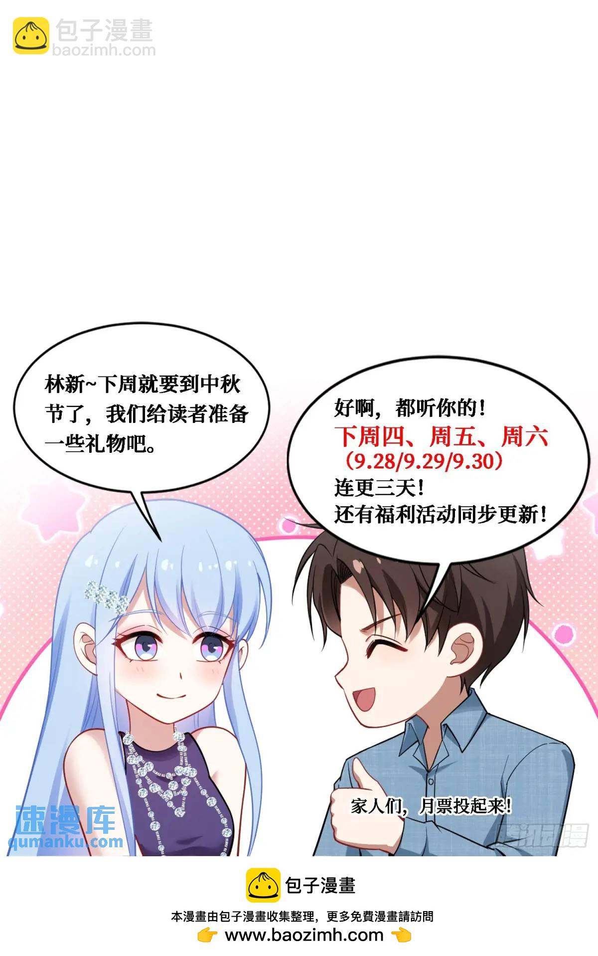 第32话：他还只是一个孩子啊！-第34话