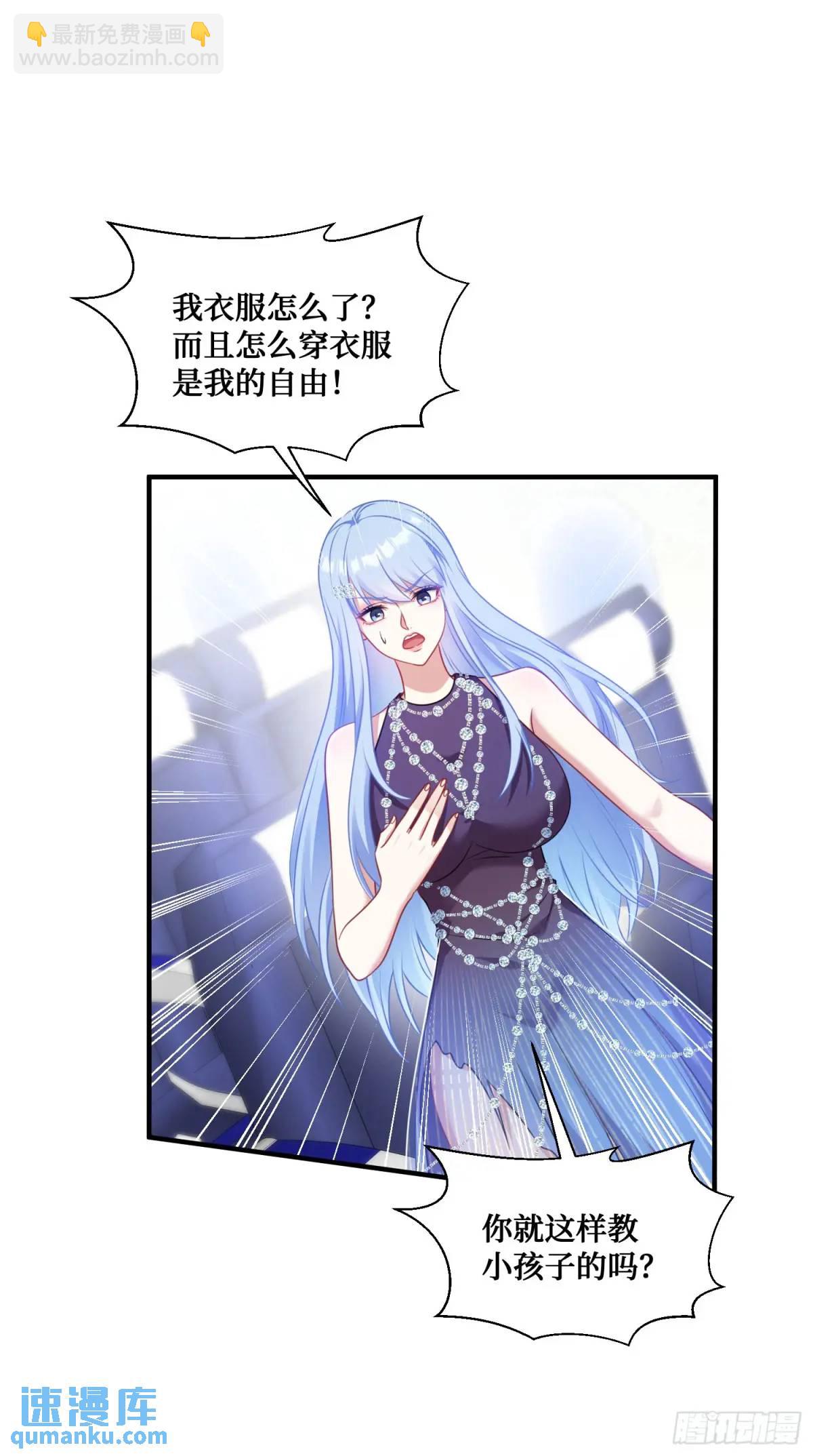 第32话：他还只是一个孩子啊！-第34话