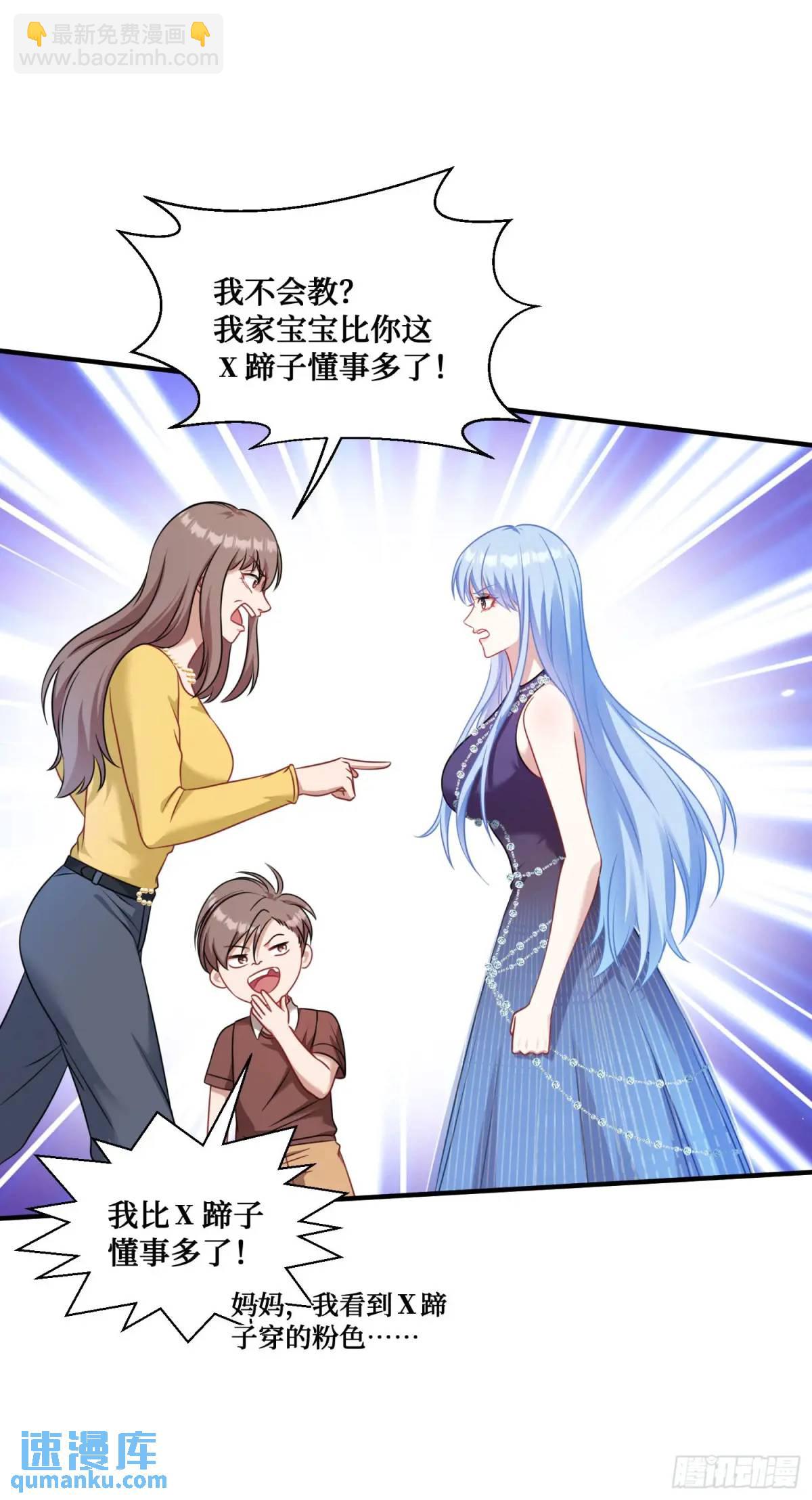 第32话：他还只是一个孩子啊！-第34话