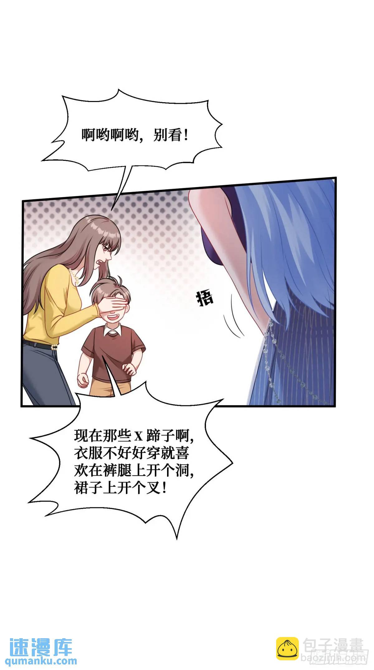 第32话：他还只是一个孩子啊！-第34话