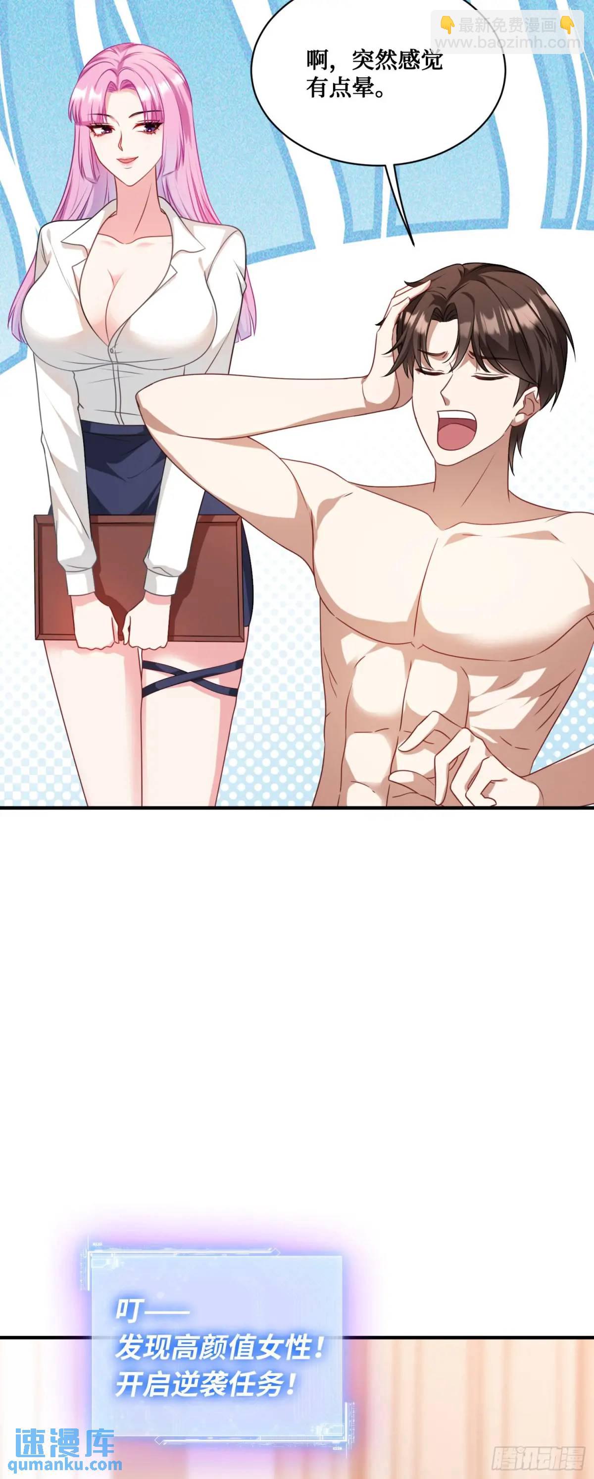 第34话：杀手的拷问-第36话