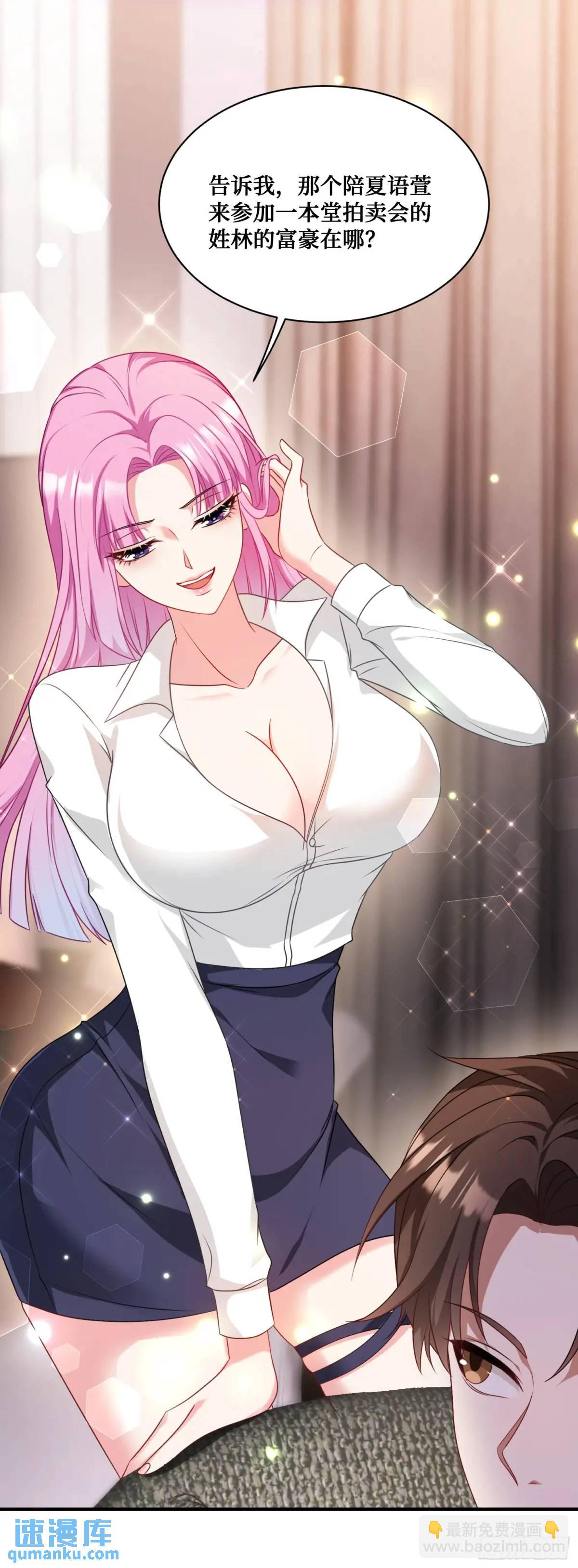 第34话：杀手的拷问-第36话