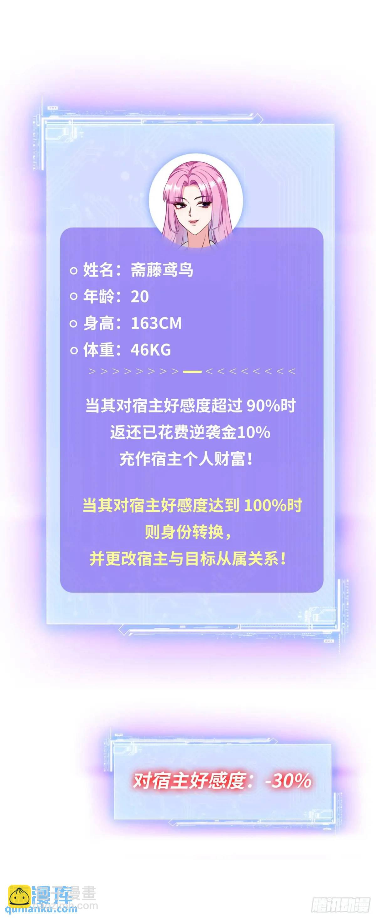 第34话：杀手的拷问-第36话