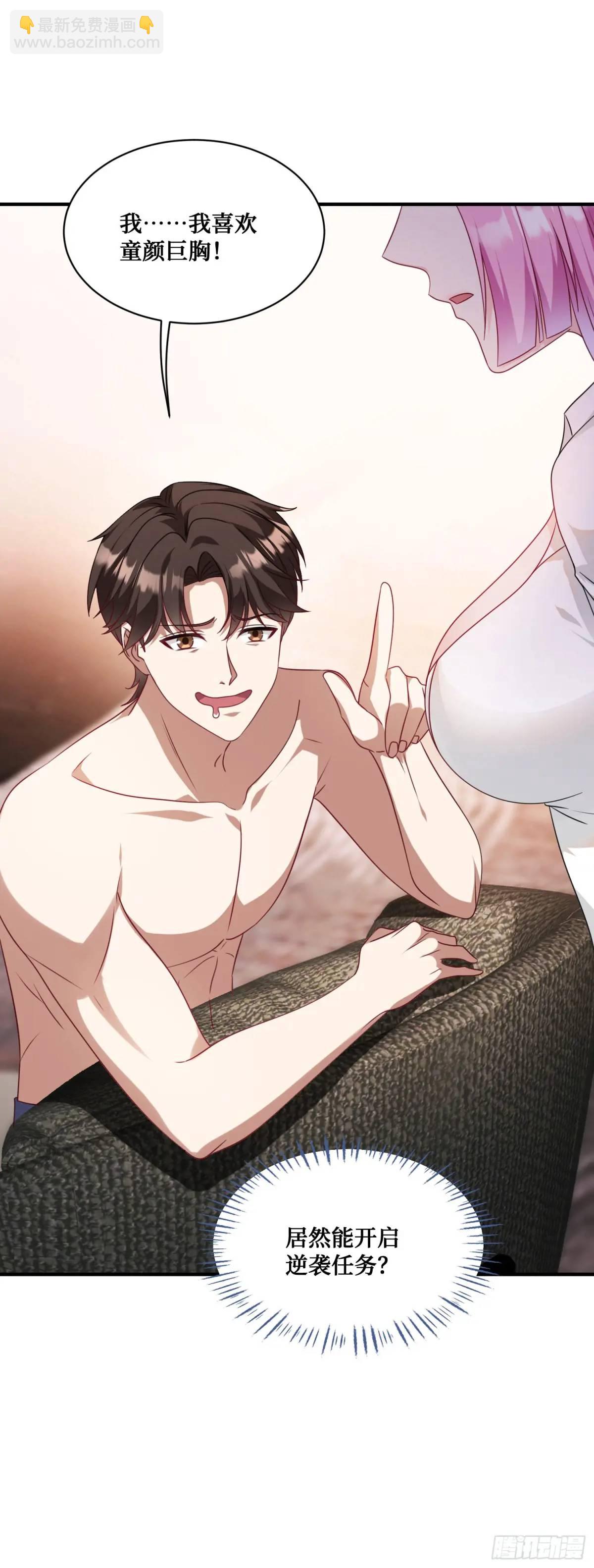 第34话：杀手的拷问-第36话