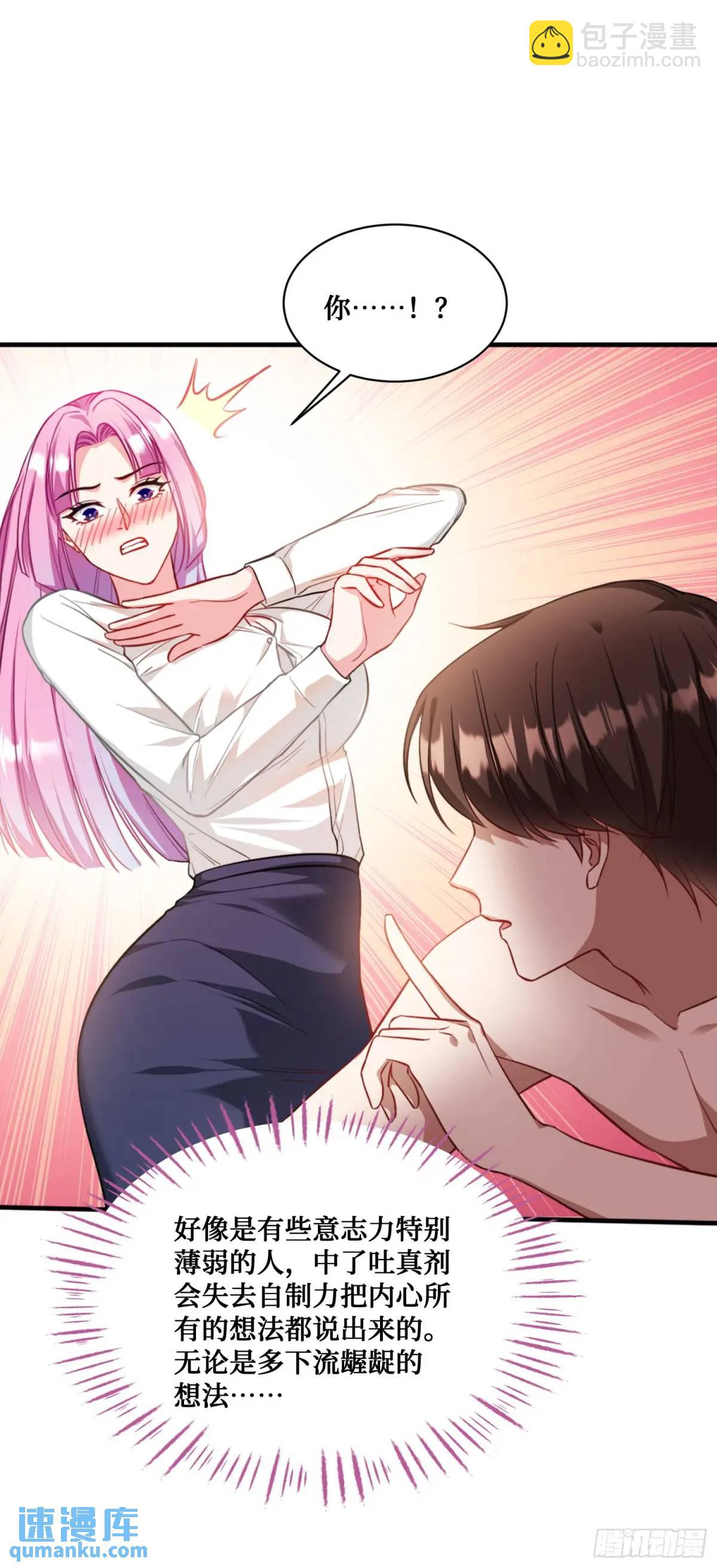 第34话：杀手的拷问-第36话