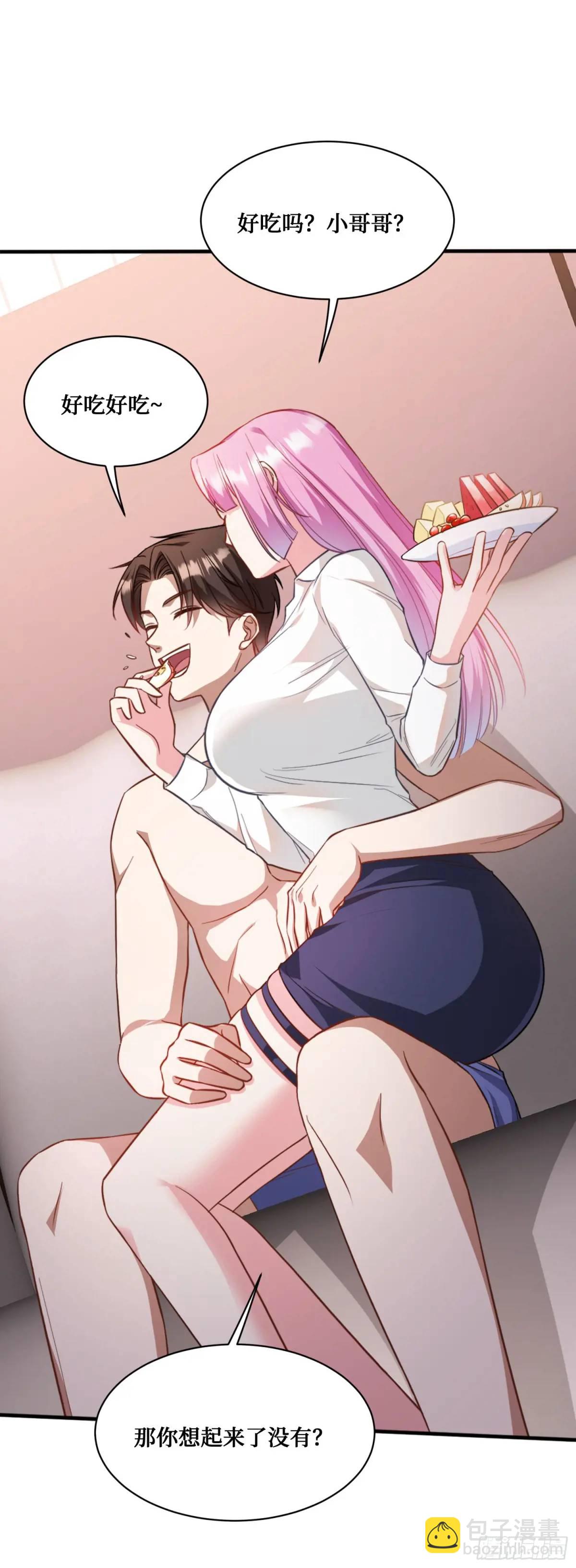 第34话：杀手的拷问-第36话