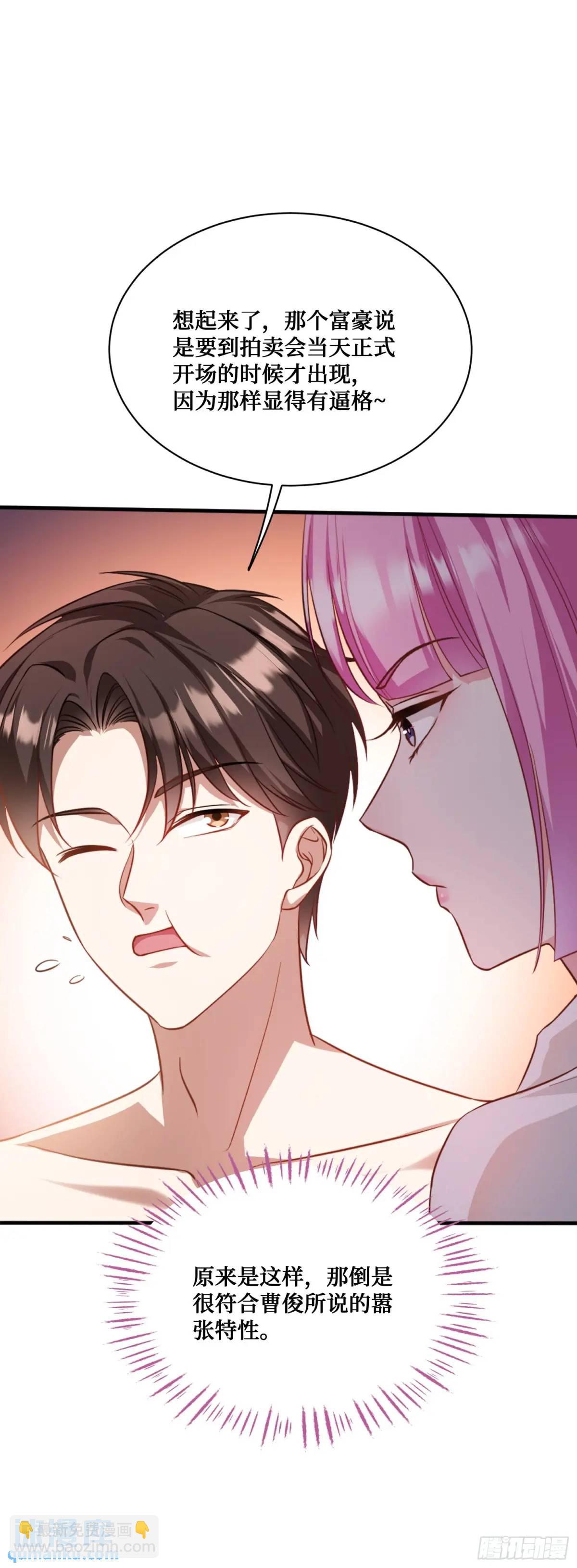 第34话：杀手的拷问-第36话