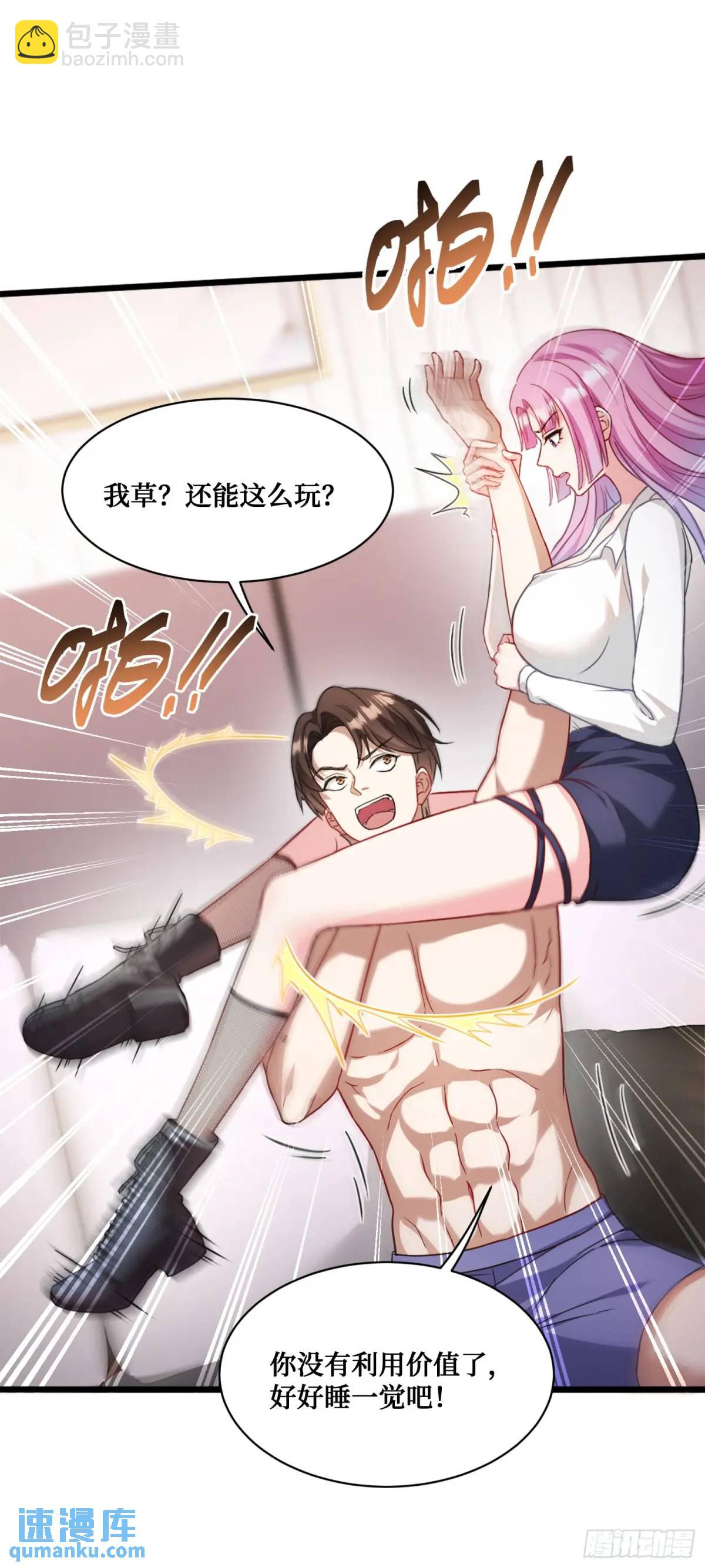 第34话：杀手的拷问-第36话