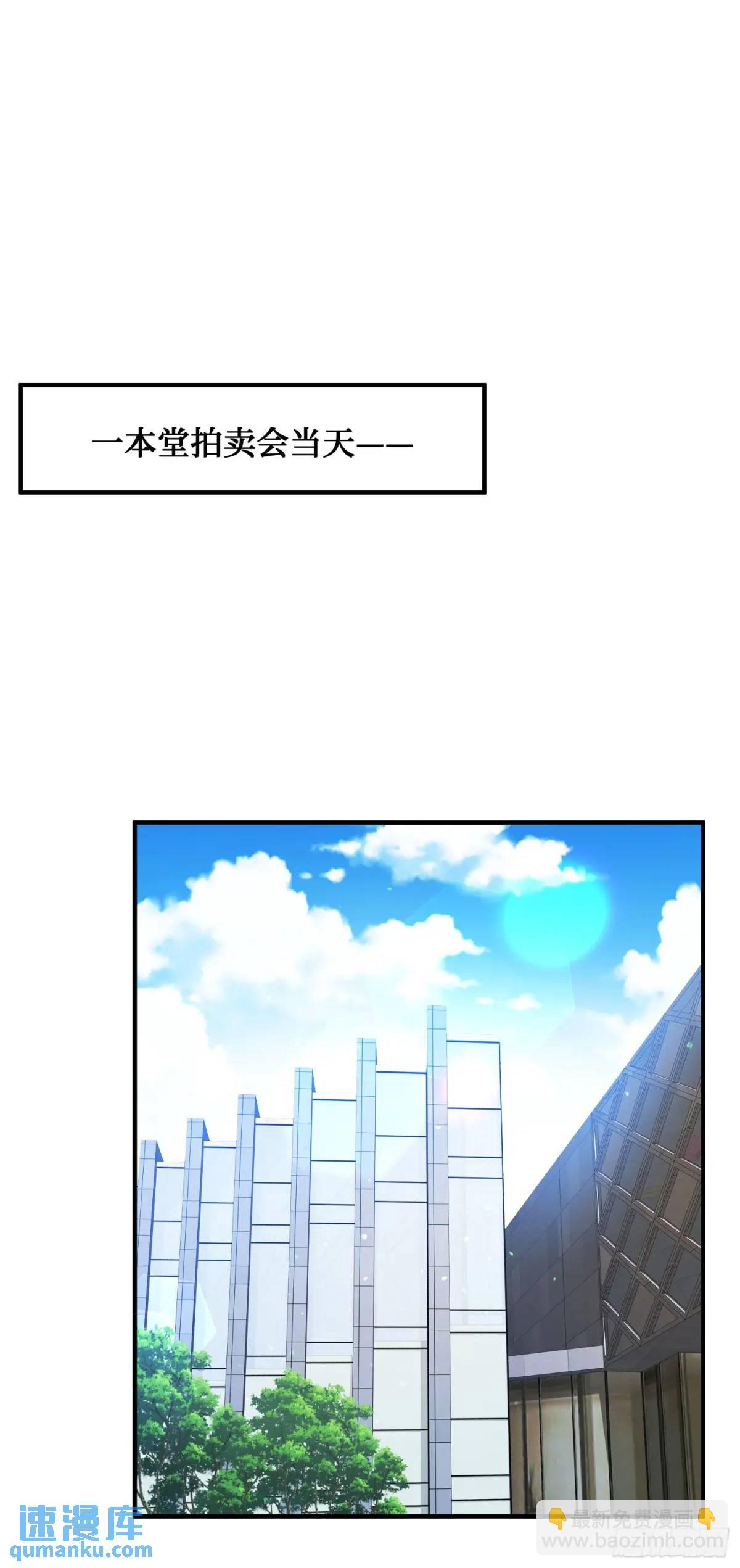 第34话：杀手的拷问-第36话