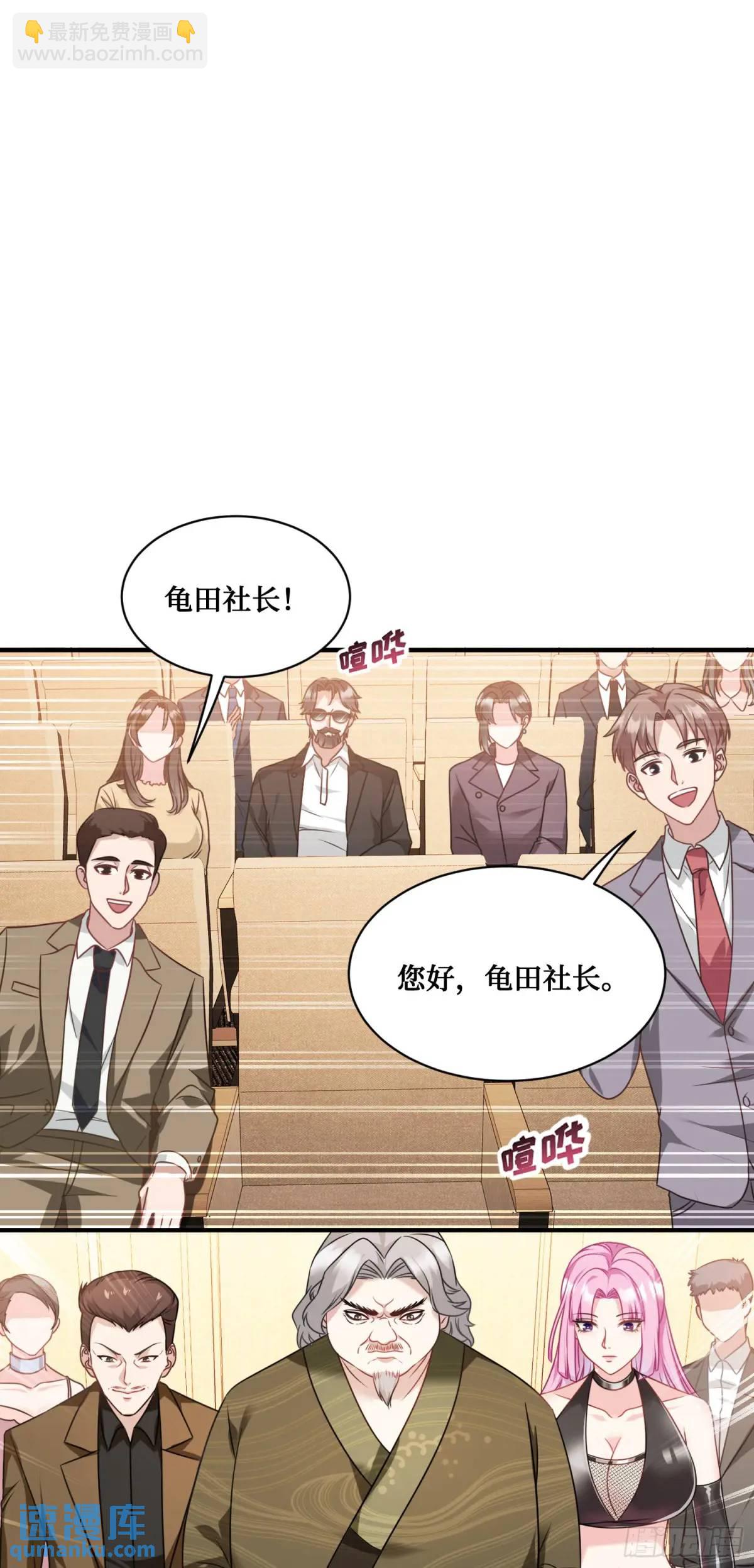 第34话：杀手的拷问-第36话