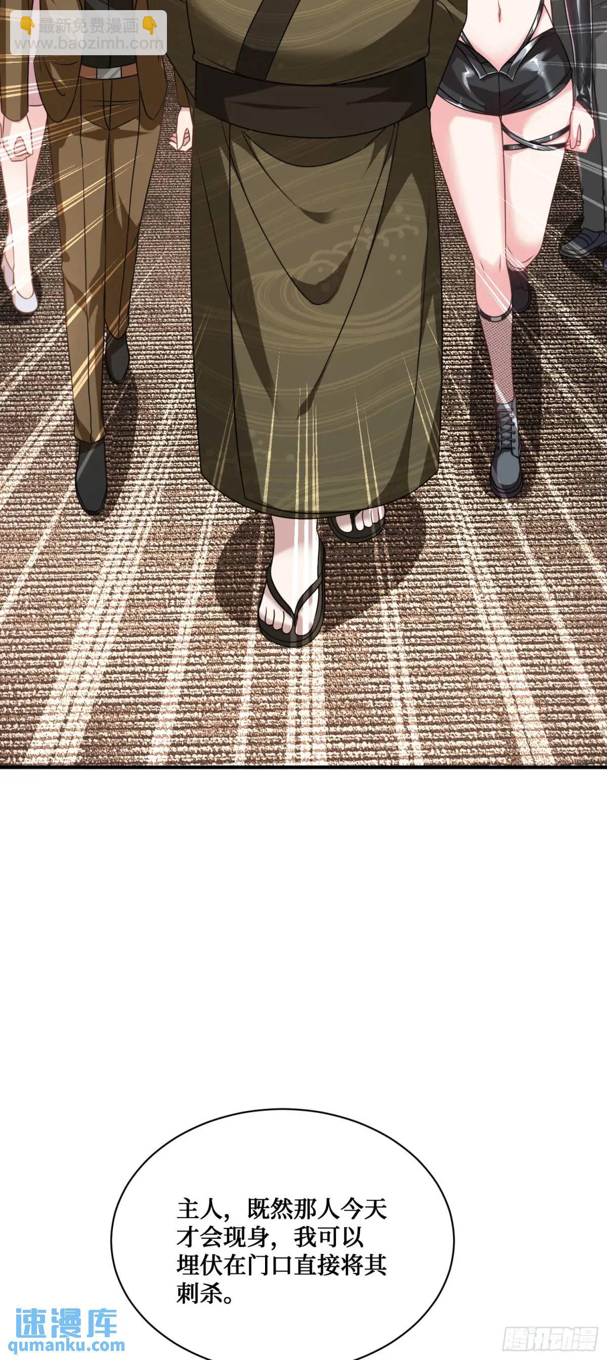 第34话：杀手的拷问-第36话