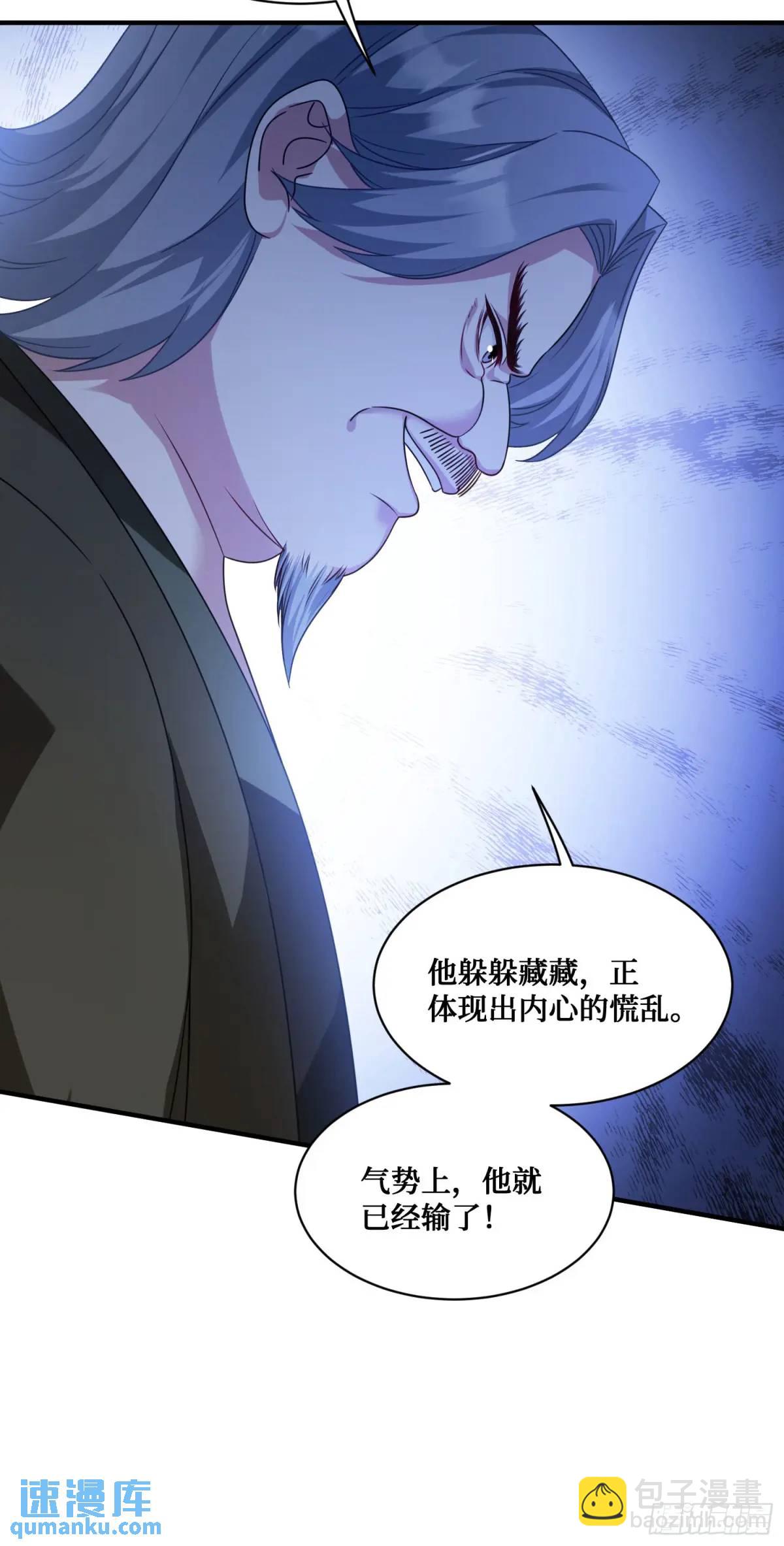 第34话：杀手的拷问-第36话