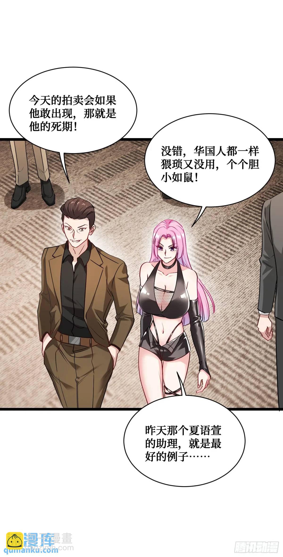 第34话：杀手的拷问-第36话