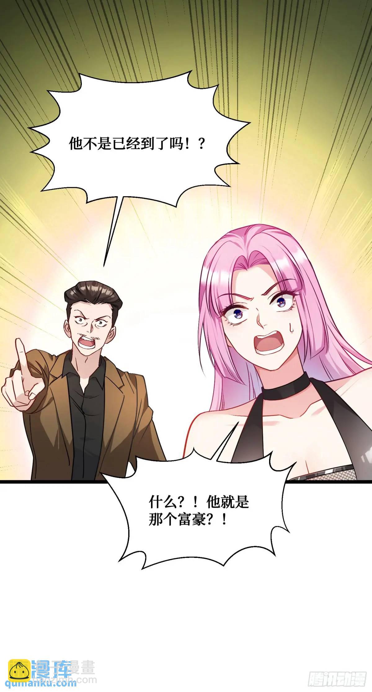 第34话：杀手的拷问-第36话