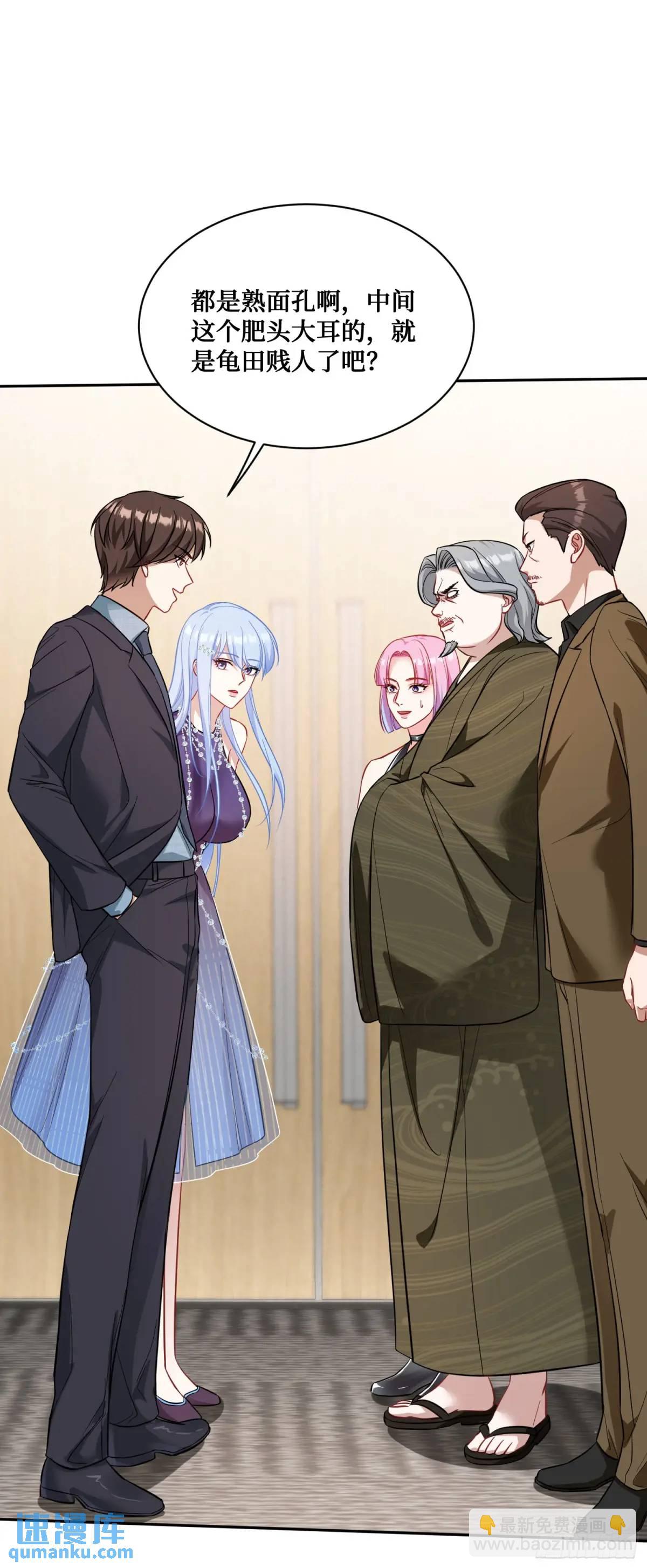 第34话：杀手的拷问-第36话